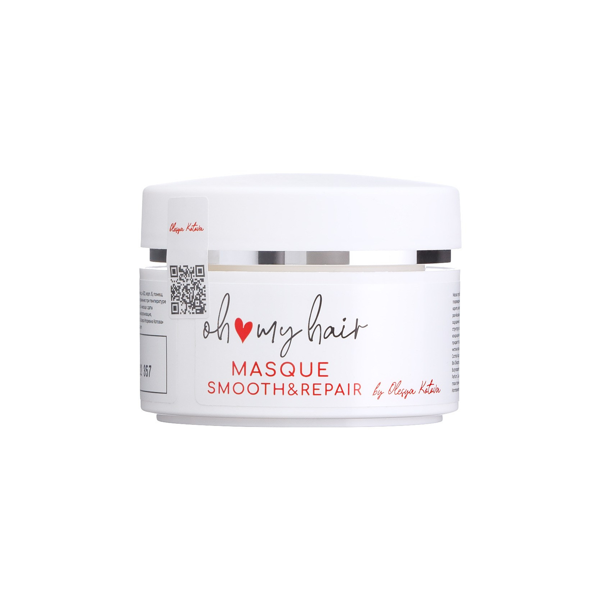 фотосъемка , предметный фотограф, косметика барнаул ,алтайский край, производство косметики для мп, маркетплейсы, фото для маркетплейсов, фотограф, маска, контрактное производство,