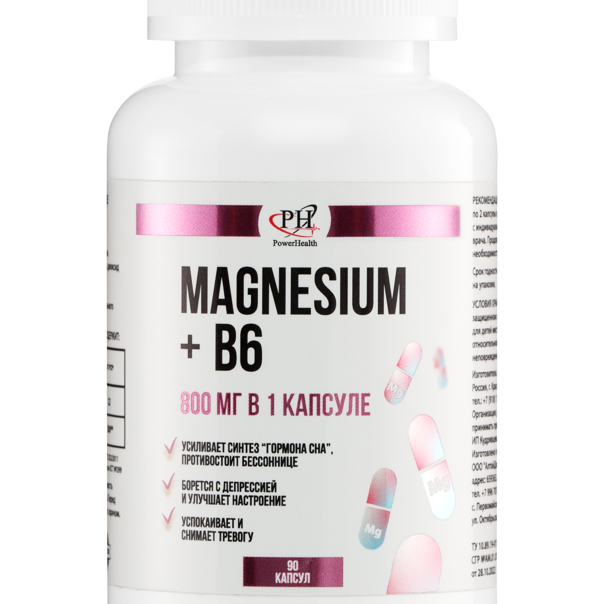 предметная фотосъемка каталога, предметный фотограф Барнаул, барнаул Фото для сайта, съемка каталога, фото для презентации, съемка товара, предметная фотография, фотосъемка БАД, фотосъемка косметики, мази, кремы, лекарственные препараты, фармацевтическая продукция, фото товаров, упаковка, продуктовые фотографии, макрофотография, реклама, брендинг, стильный дизайн, lifestyle, натюрморт, фотосессия, интерьерная фотография, каталог продуктов, онлайн-торговля, e-commerce, визуальный контент, маркетинговая фотография