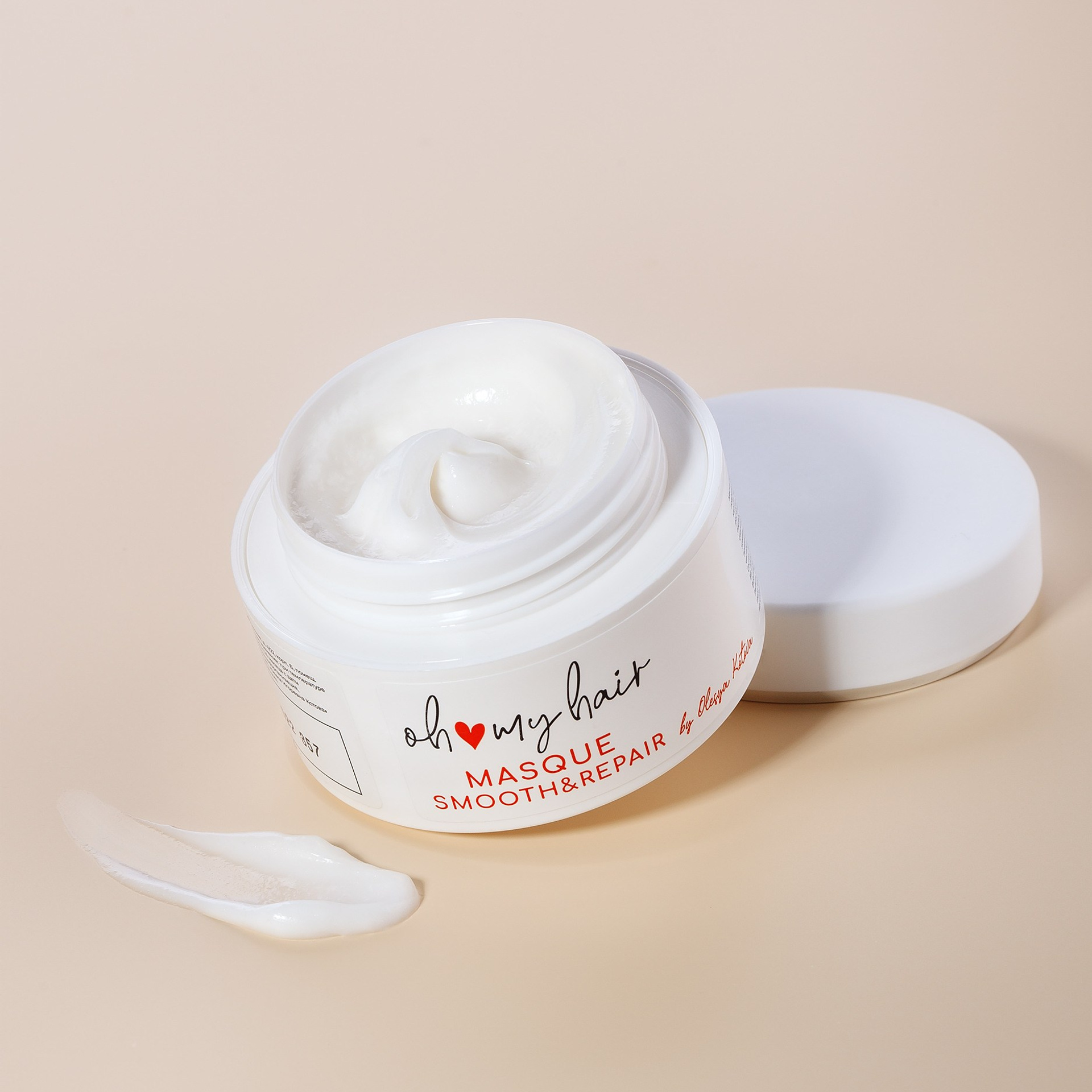 фотосъемка , предметный фотограф, косметика барнаул ,алтайский край, производство косметики для мп, маркетплейсы, фото для маркетплейсов, фотограф, маска для волос