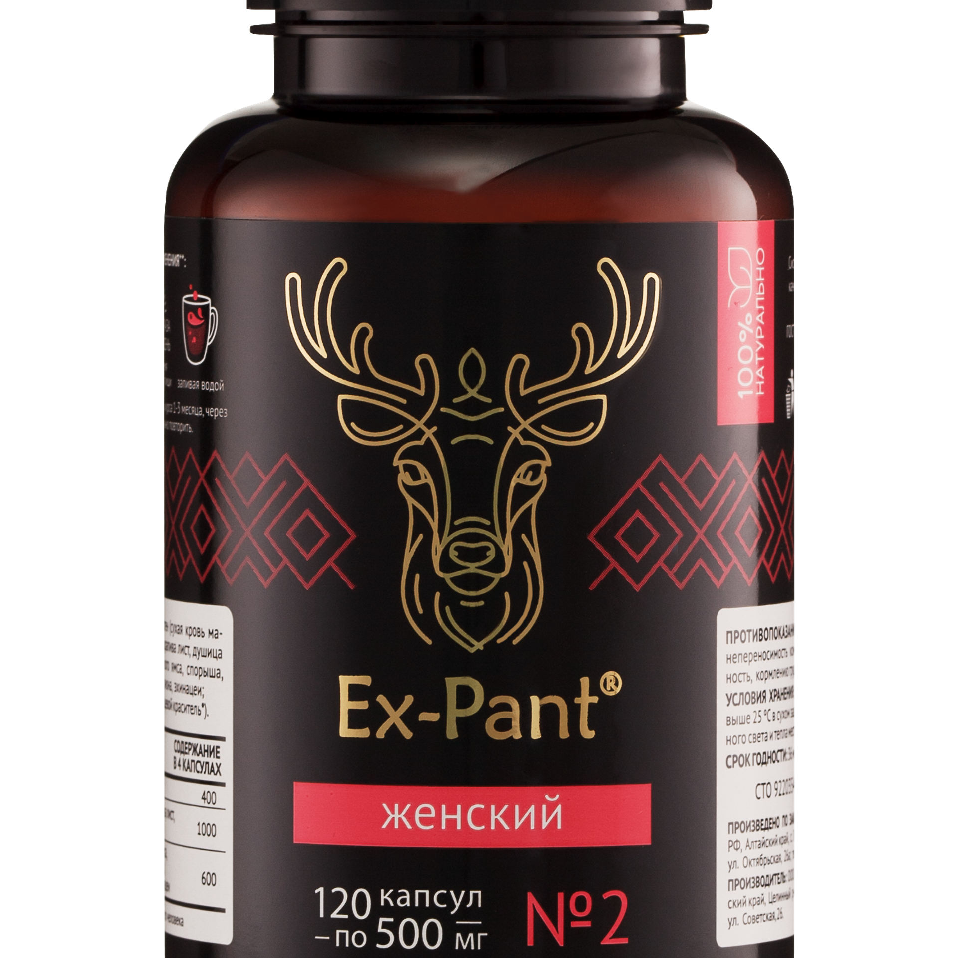 Предметная фотосъемка Барнаул, БАДы , Алтайский край, Новосибирск, съемка БАД, предметный фотограф барнаул