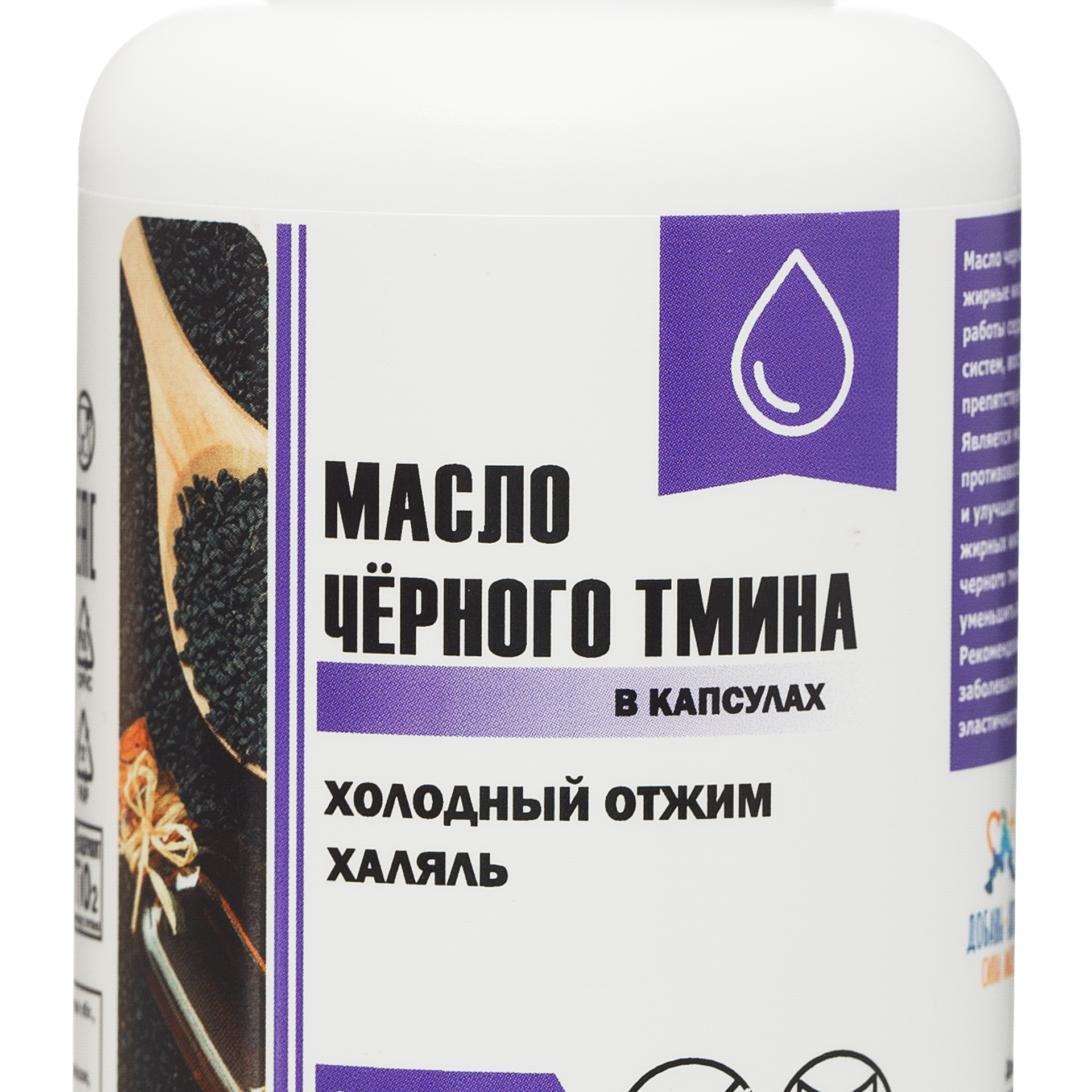 предметная фотосъемка, БАД, съемка БАД, БАД алтай