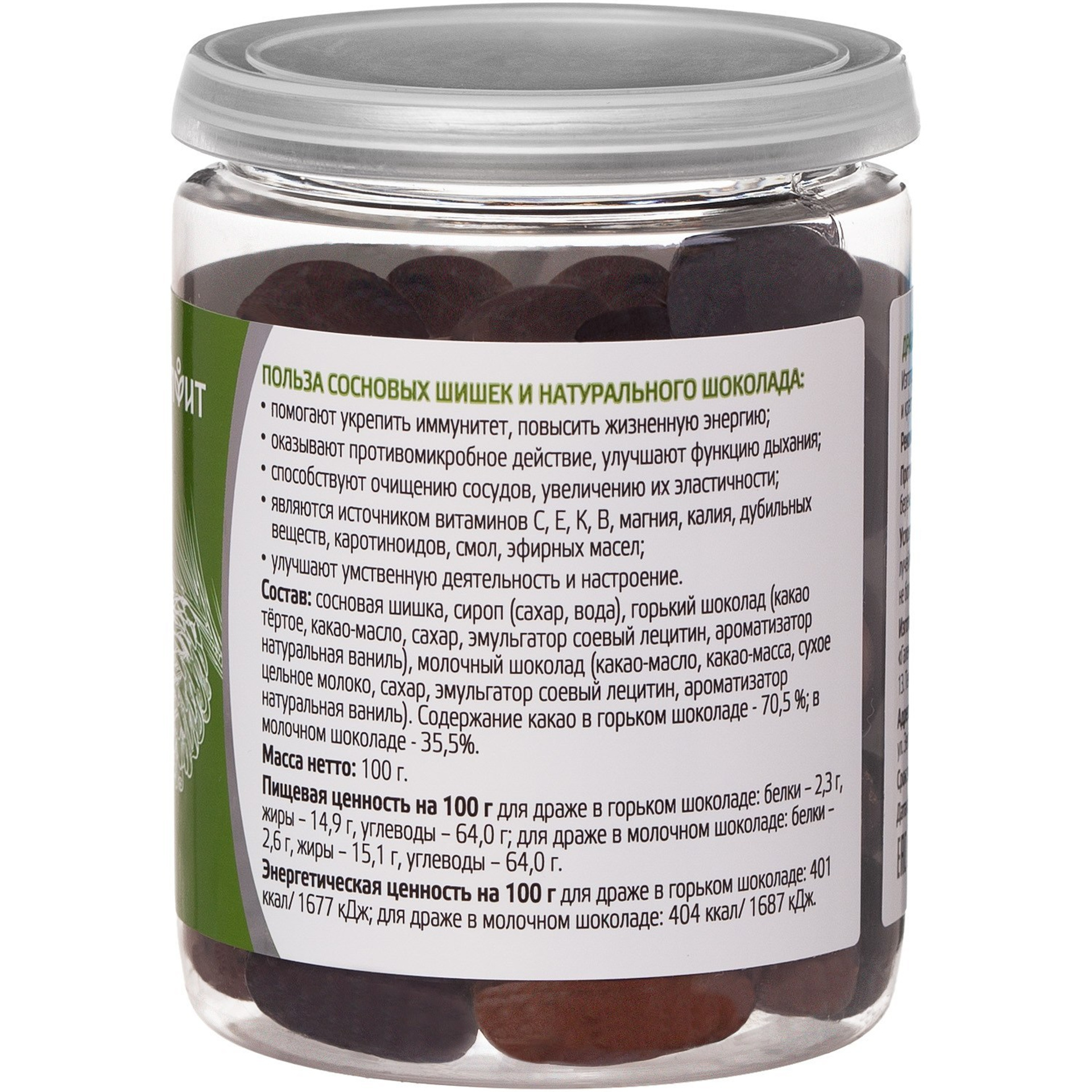 Предметная фотосъемка Барнаул, БАДы , Алтайский край, Новосибирск, съемка БАД, предметный фотограф барнаул