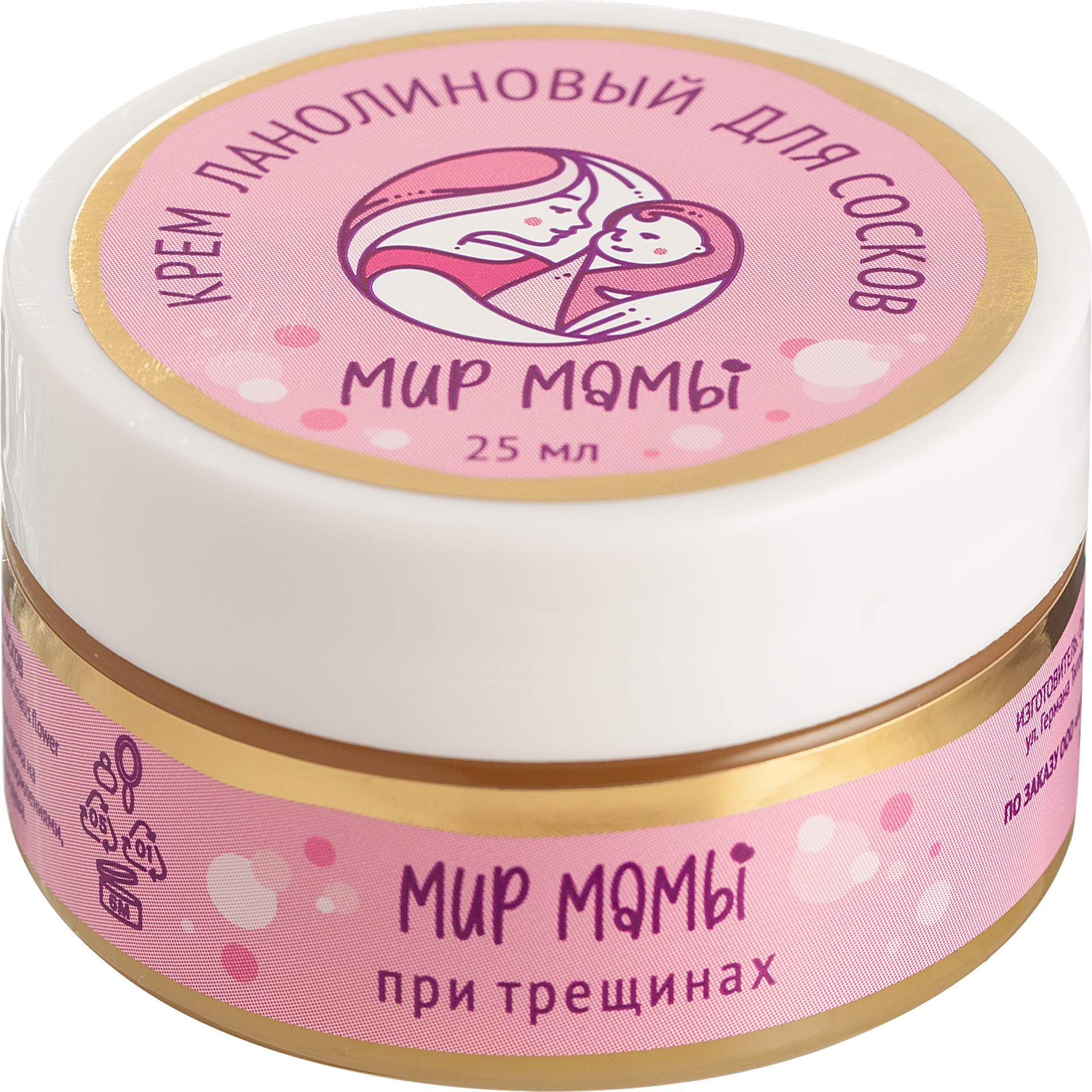 Фотосъемка косметики для мам. Юлия Василенко, Профессиональный предметный рекламный фотограф Барнаул, Алтай, и по всей России онлайн