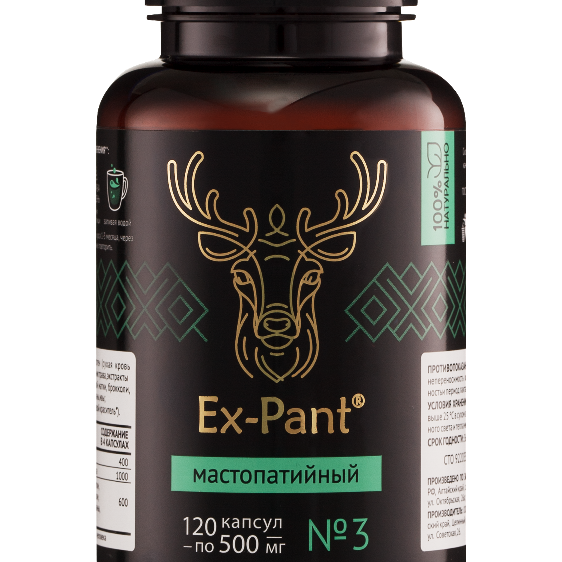 Предметная фотосъемка Барнаул, БАДы , Алтайский край, Новосибирск, съемка БАД, предметный фотограф барнаул