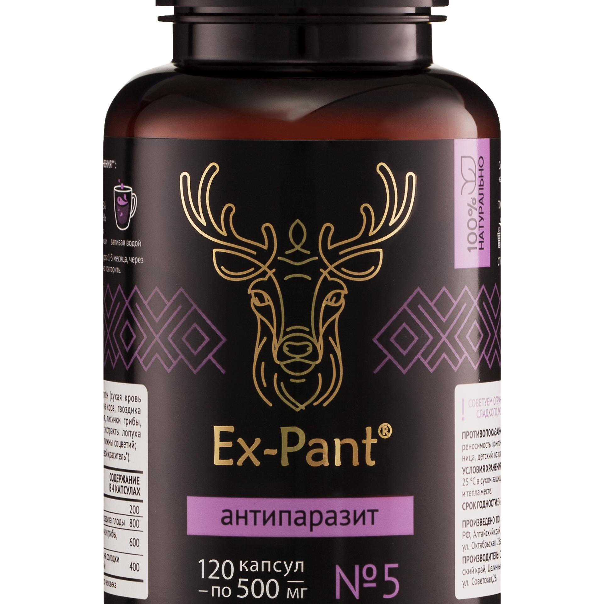 Предметная фотосъемка Барнаул, БАДы , Алтайский край, Новосибирск, съемка БАД, предметный фотограф барнаул