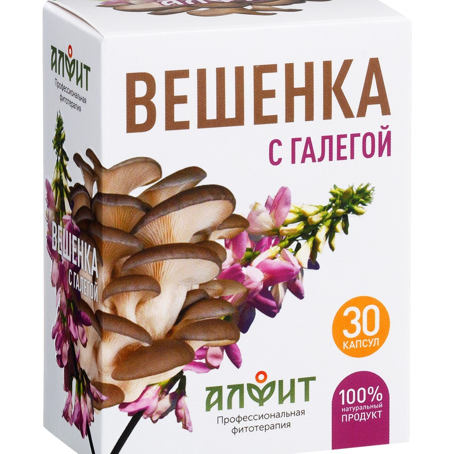 Предметная фотосъемка Барнаул, БАДы , Алтайский край, Новосибирск, съемка БАД, предметный фотограф барнаул