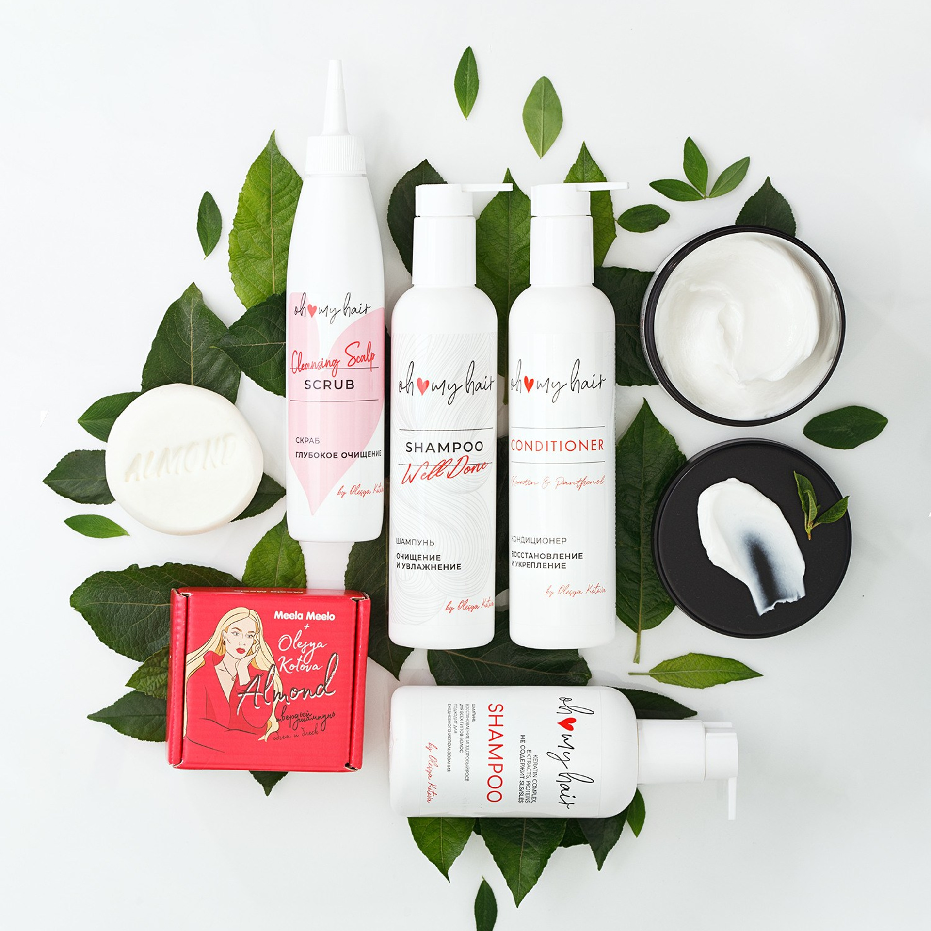 , контрактное производство,фотосъемка , предметный фотограф, косметика барнаул ,алтайский край, производство косметики для мп, маркетплейсы, фото для маркетплейсов, фотограф, набор косметики для волос