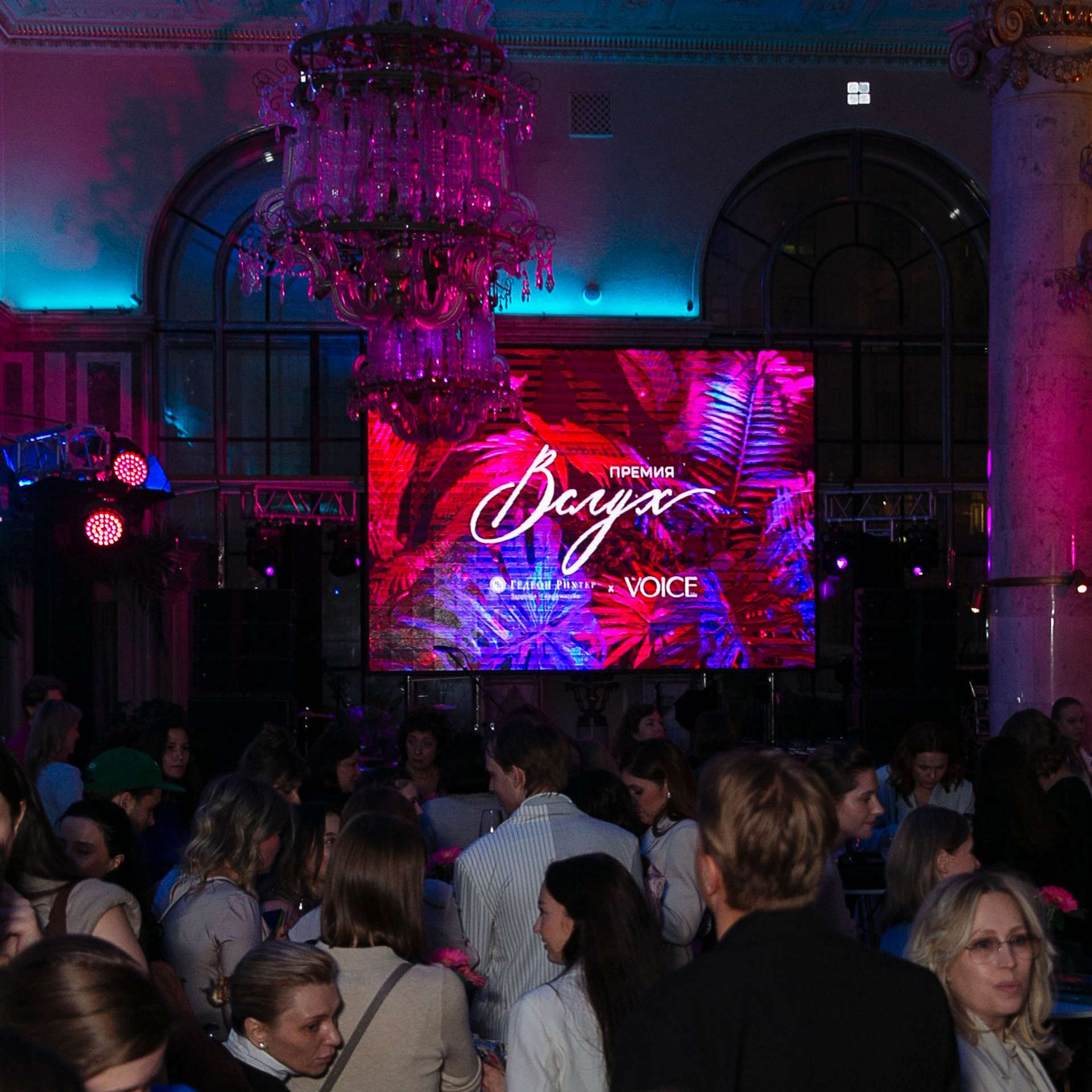 Премия «Вслух» VOICE