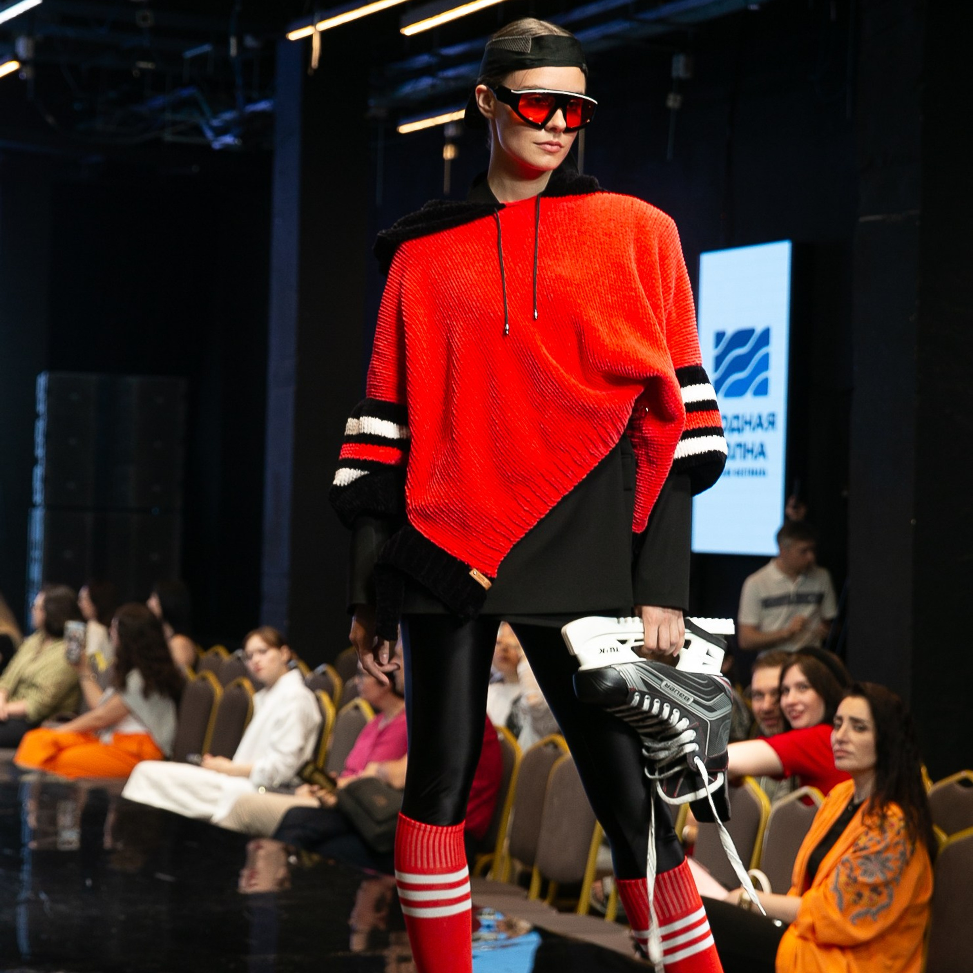 Новая волна