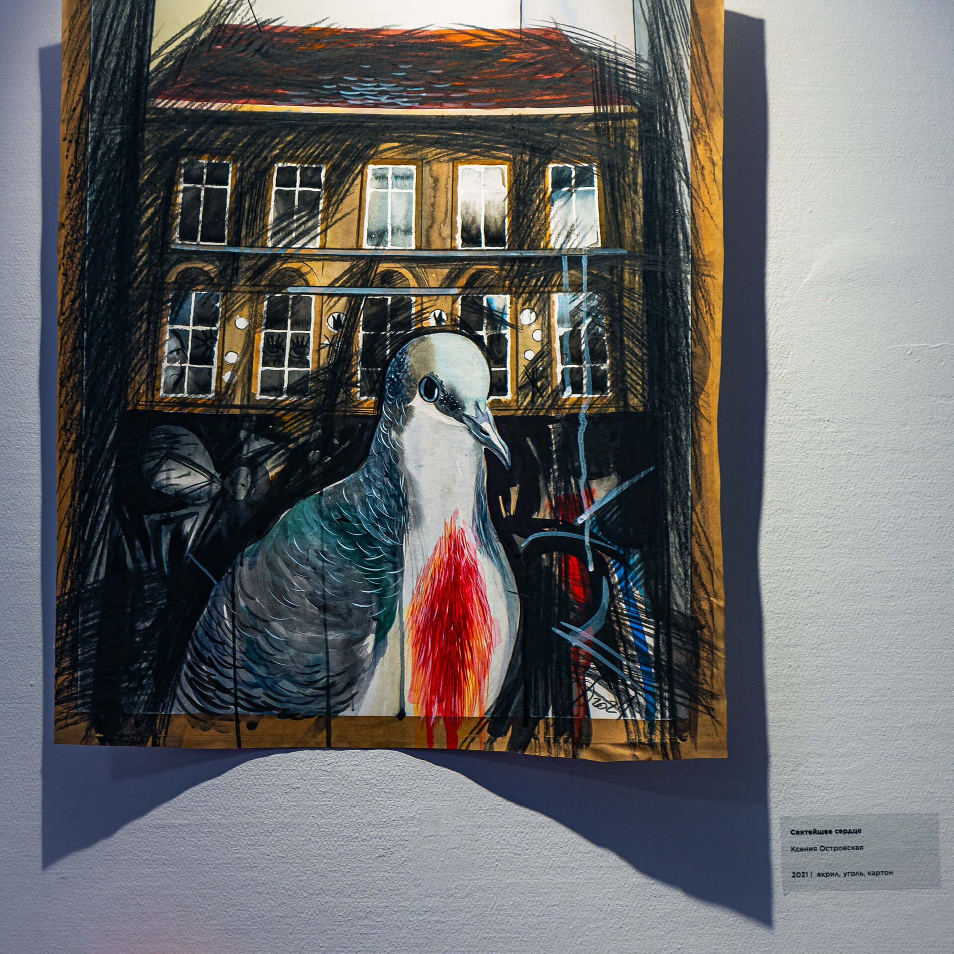 Secret Birds of the W-City (2022)