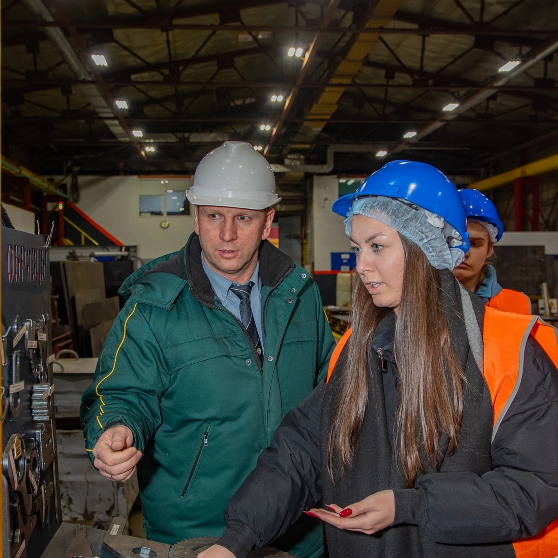 Завод Спец Материалов