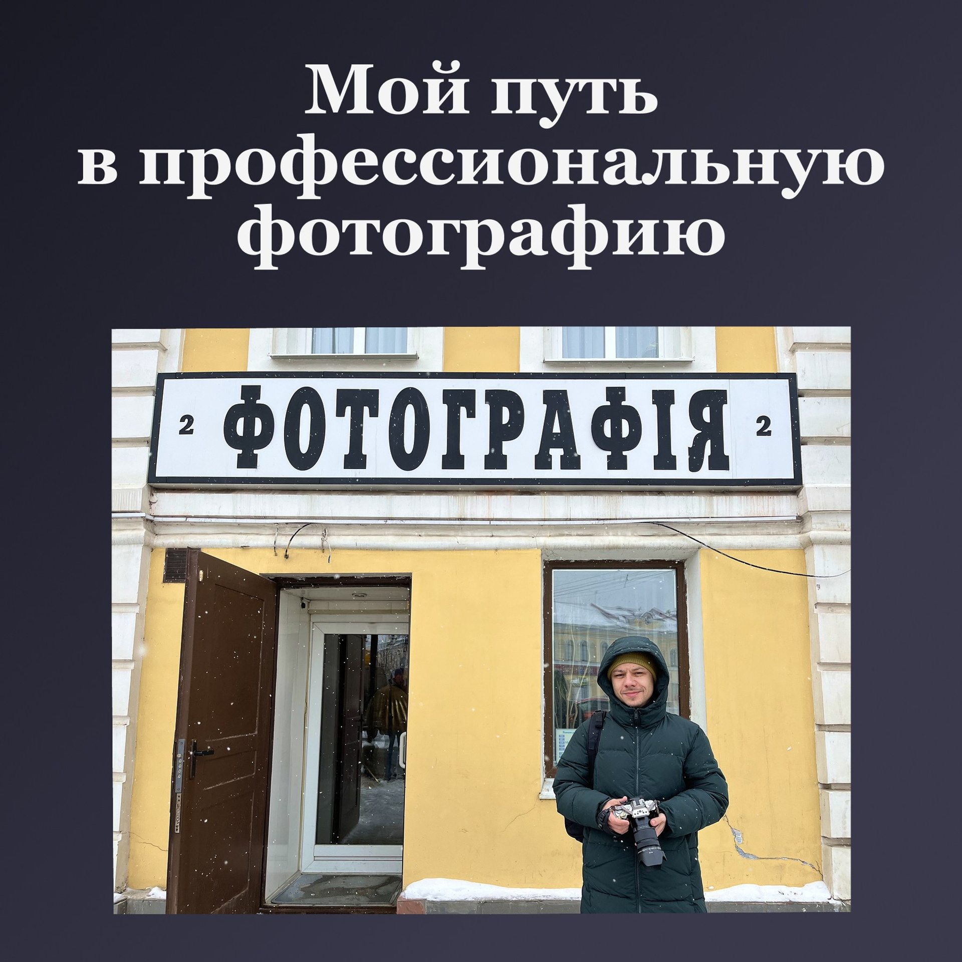 Блог с полезными статьями про фото и видео