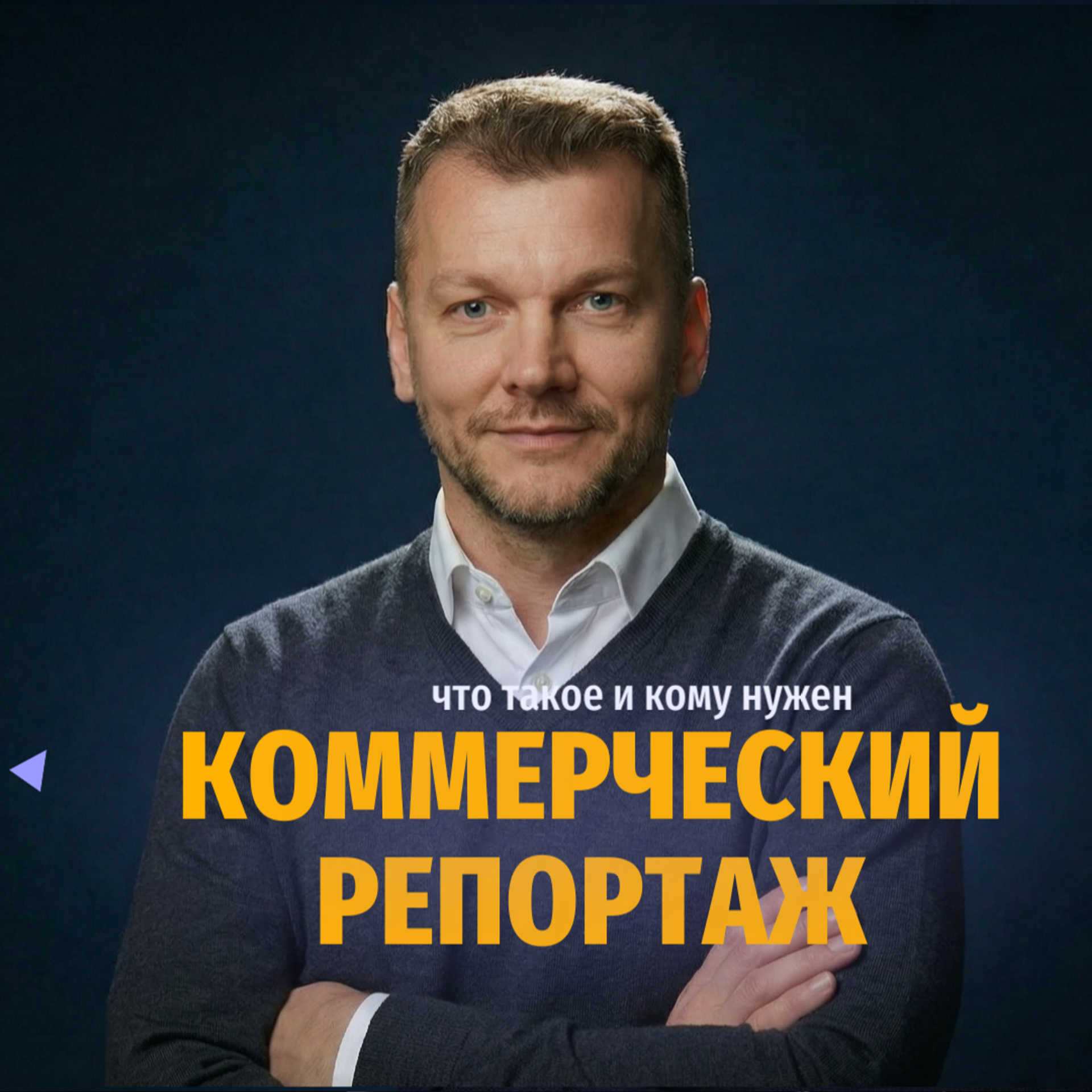 Как создать и развивать блог