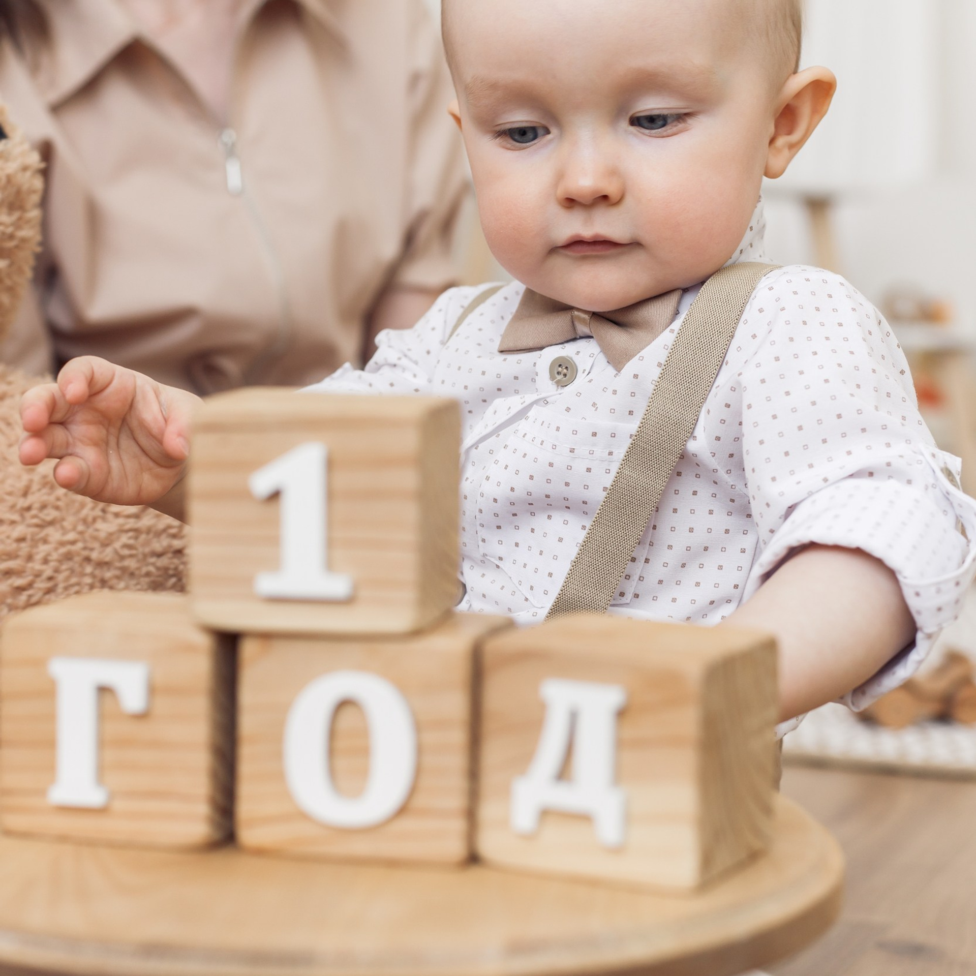 Первый годик Льва