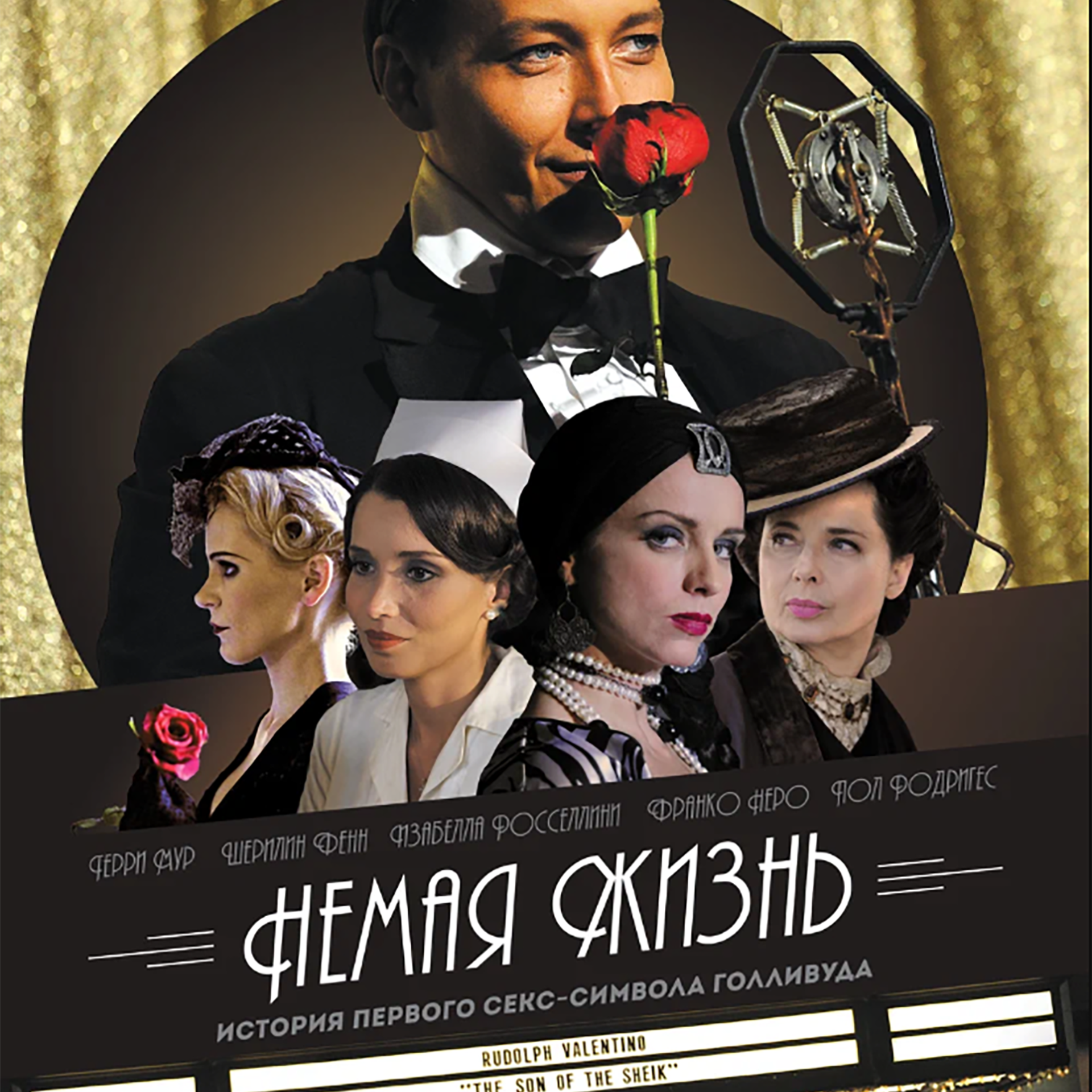 Летний отрыв. Фотограф Анна Добрачёва