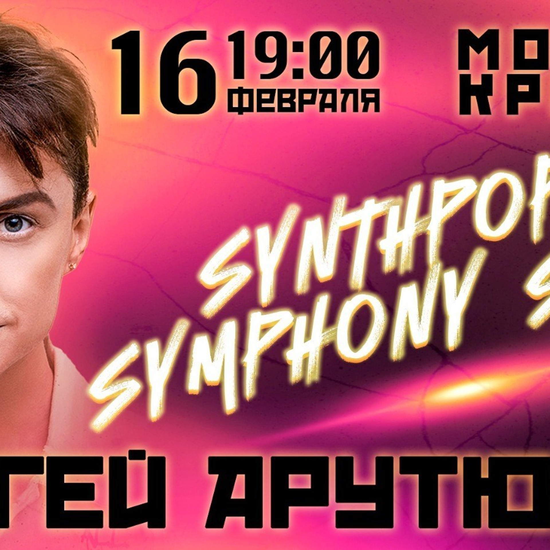 Летний отрыв. Фотограф Анна Добрачёва