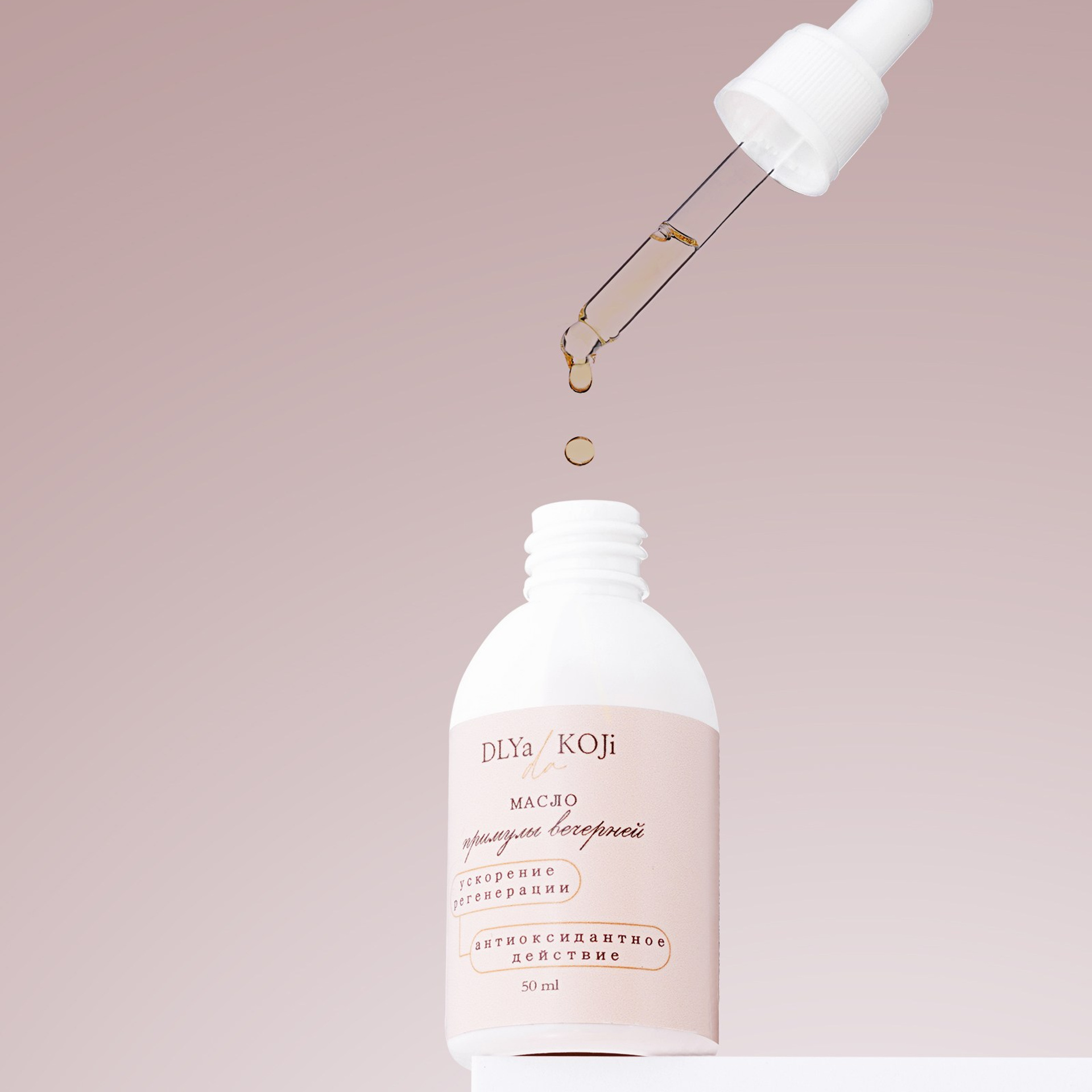 Предметная ретушь. Предметный фотограф из Москвы Чильманкина Светлана