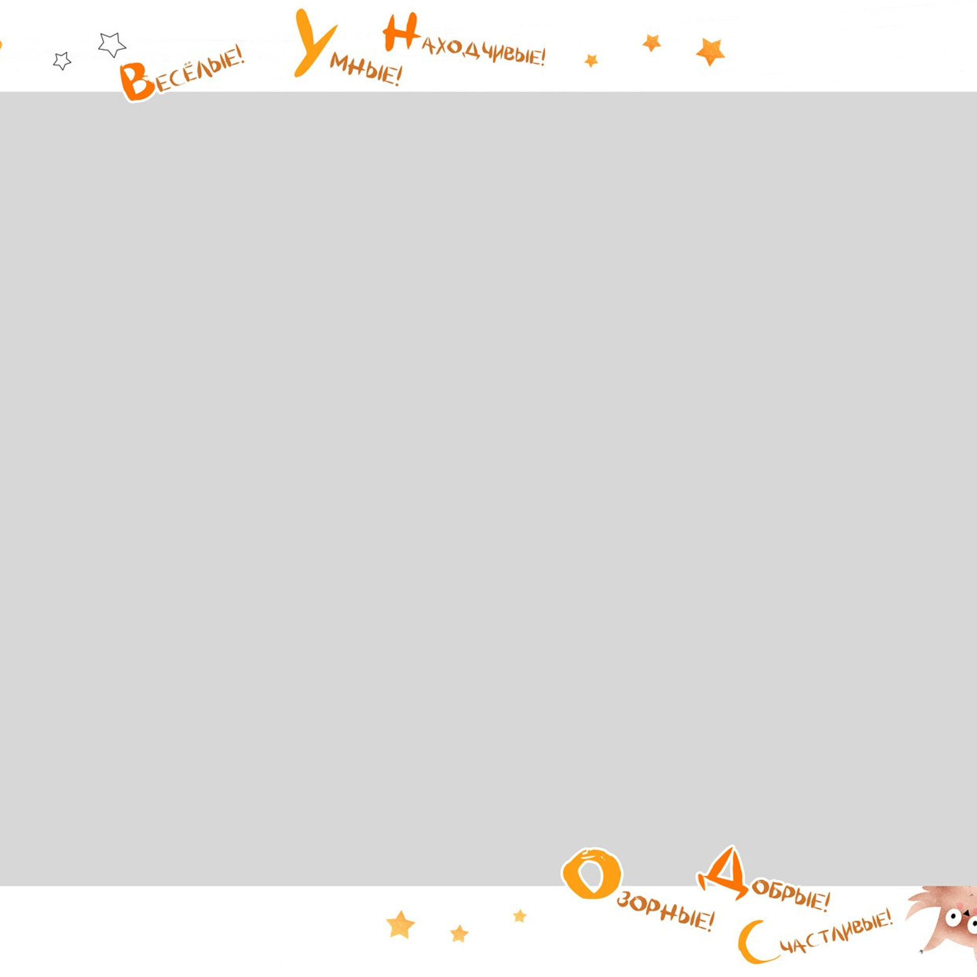 Дизайн для детских садов. Семейный и детский фотограф в Пинске Марина Русина