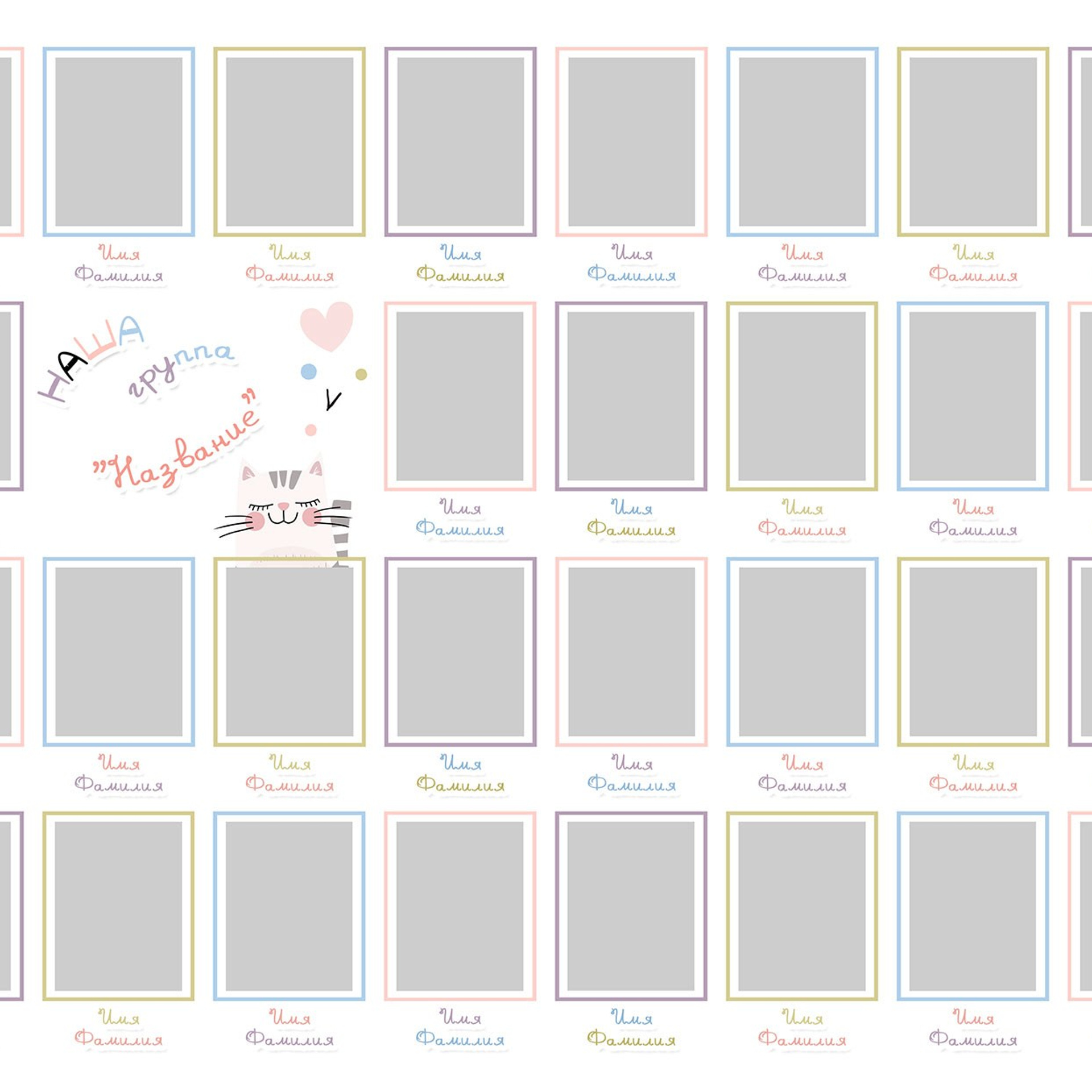 Дизайн для детских садов. Семейный и детский фотограф в Пинске Марина Русина