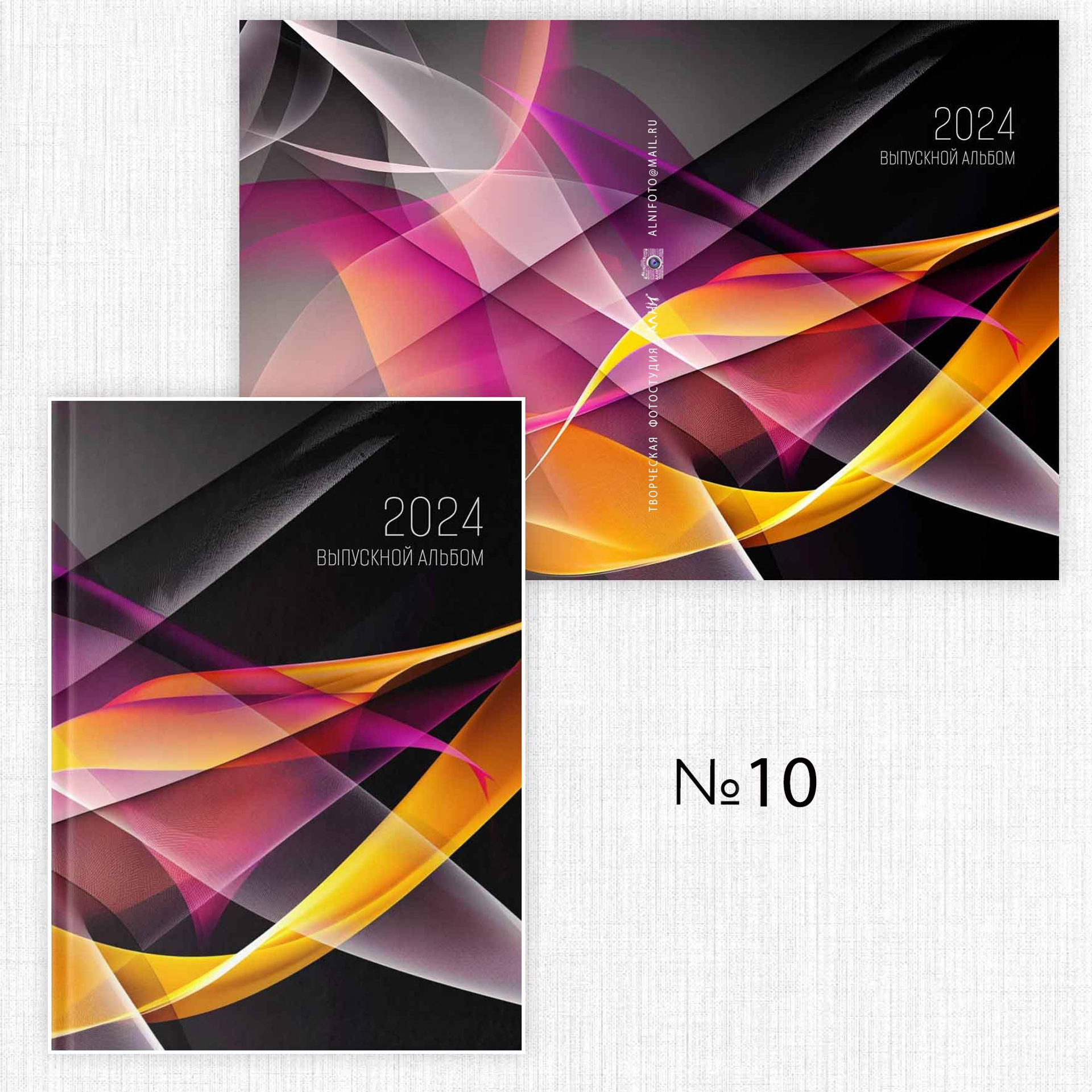 Обложки альбомов. Творческая студия АЛНИфото