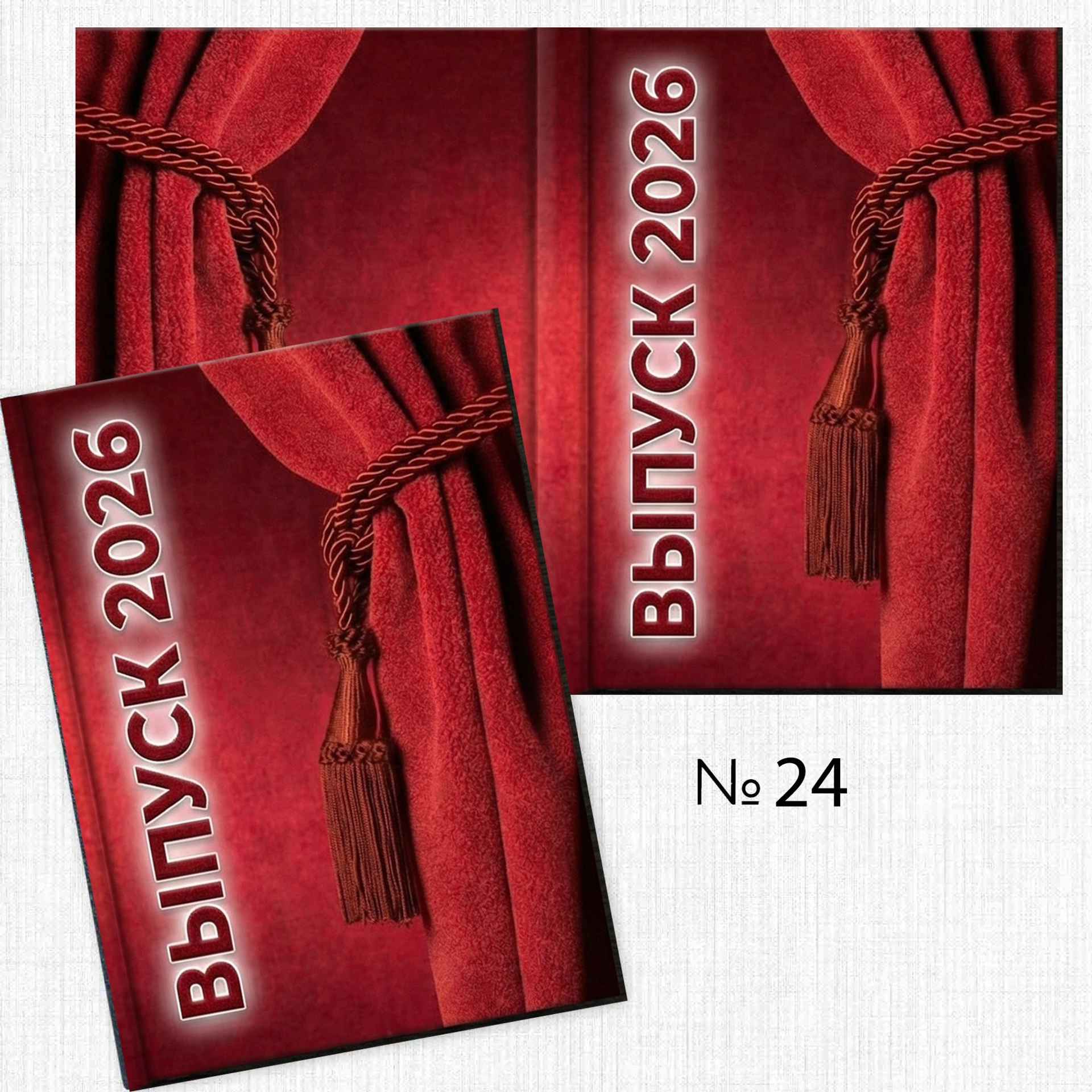 Обложки альбомов. Творческая студия АЛНИфото