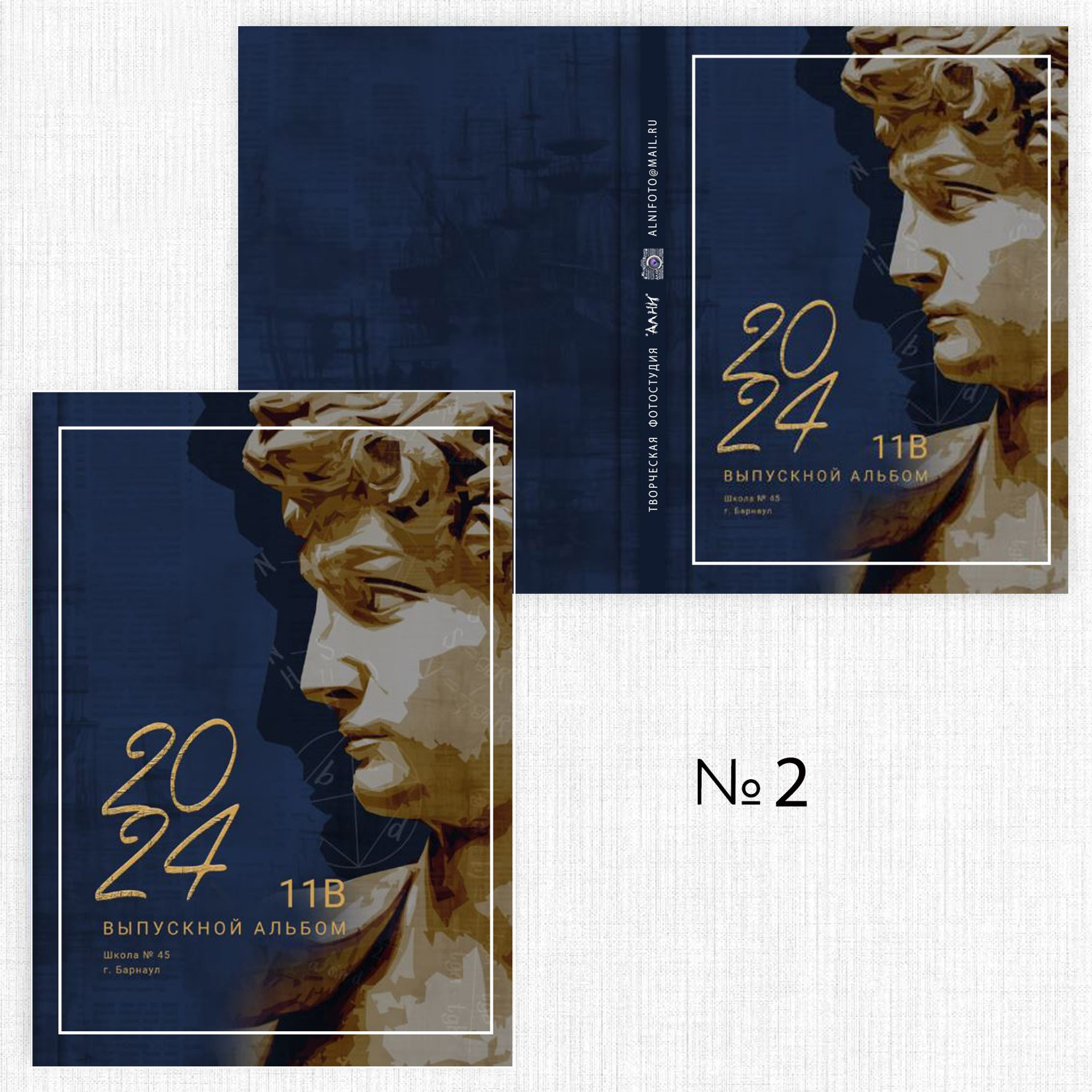 Обложки альбомов. Творческая студия АЛНИфото