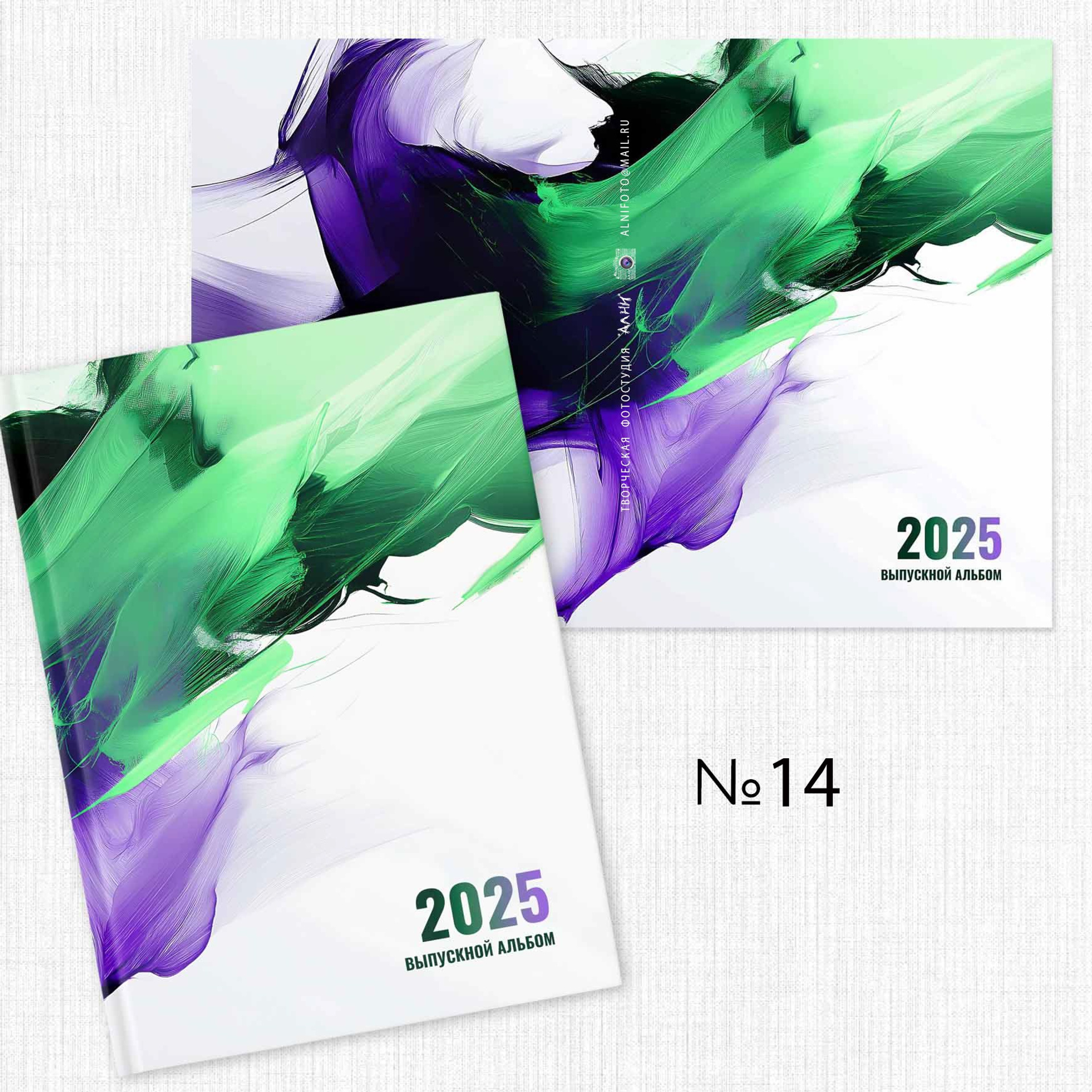 Обложки альбомов. Творческая студия АЛНИфото