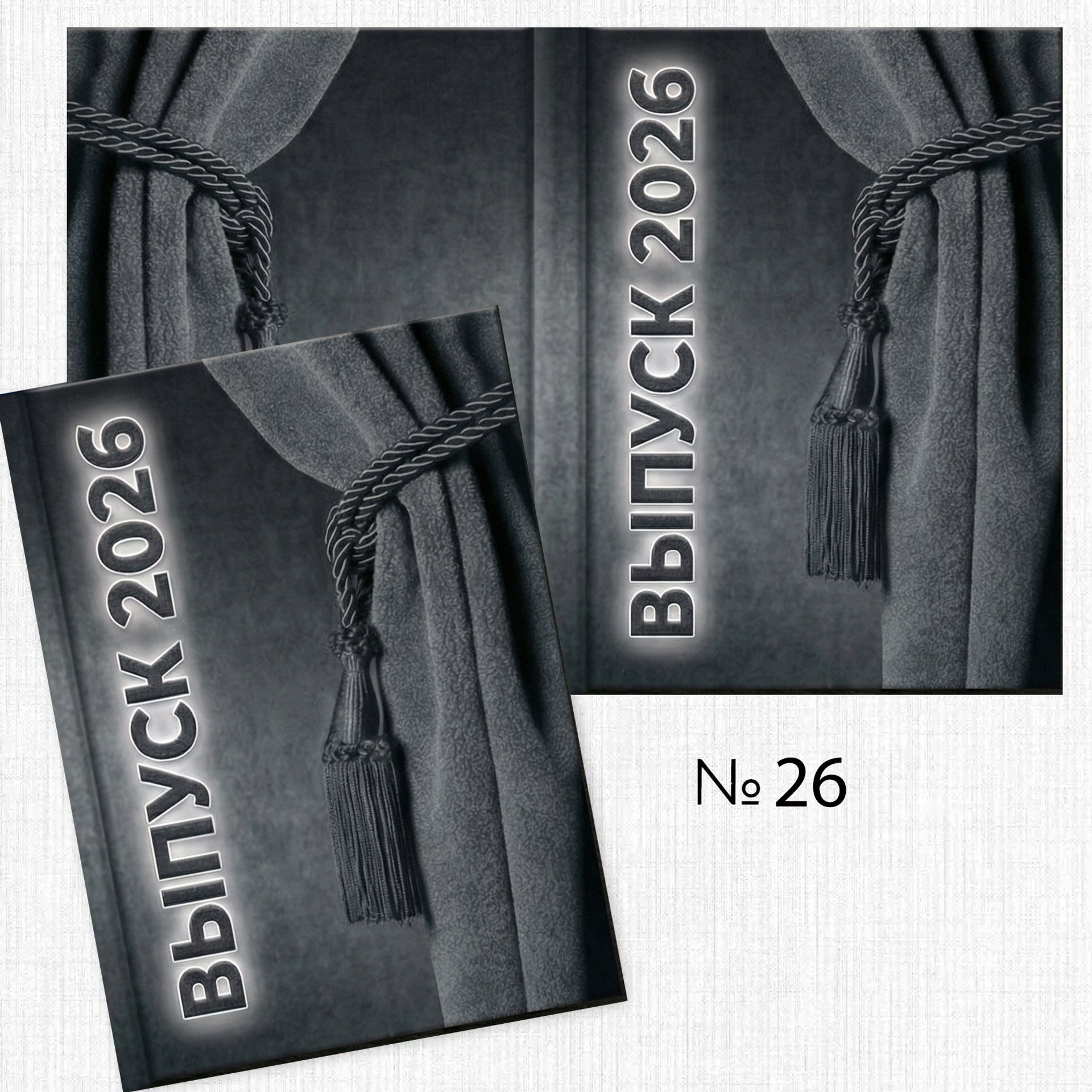 Обложки альбомов. Творческая студия АЛНИфото