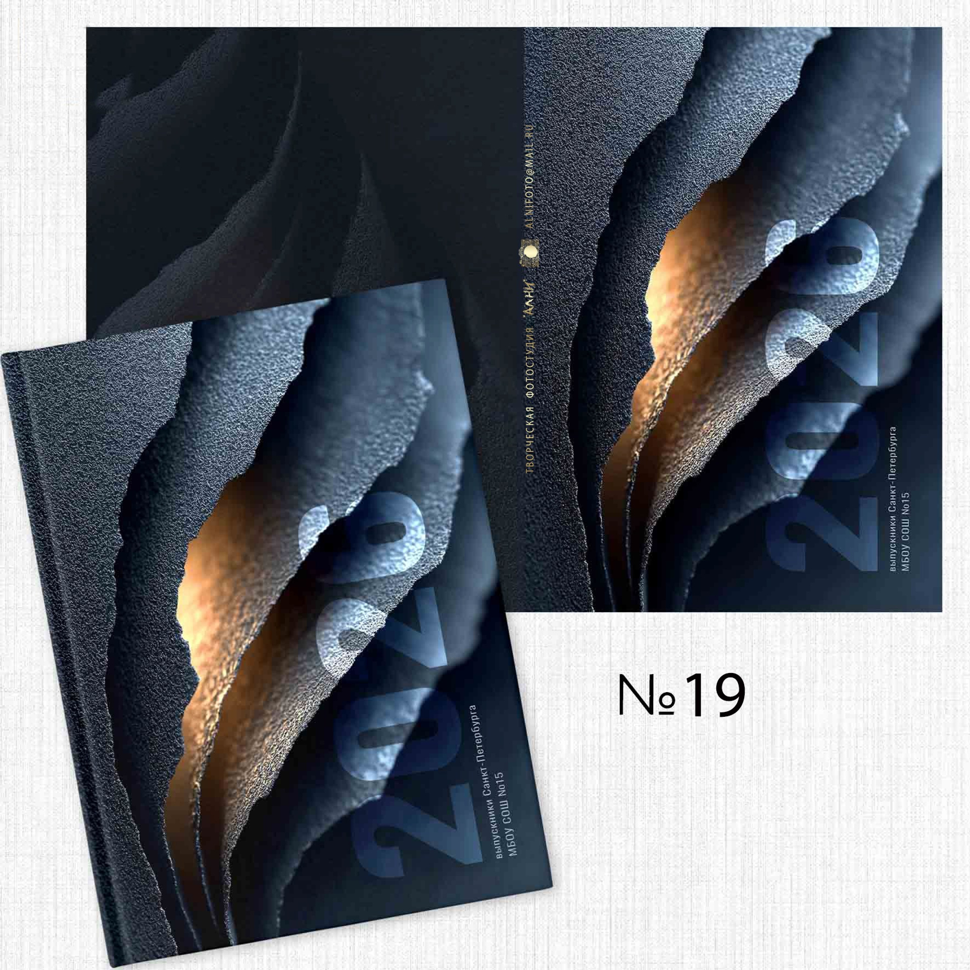 Обложки альбомов. Творческая студия АЛНИфото