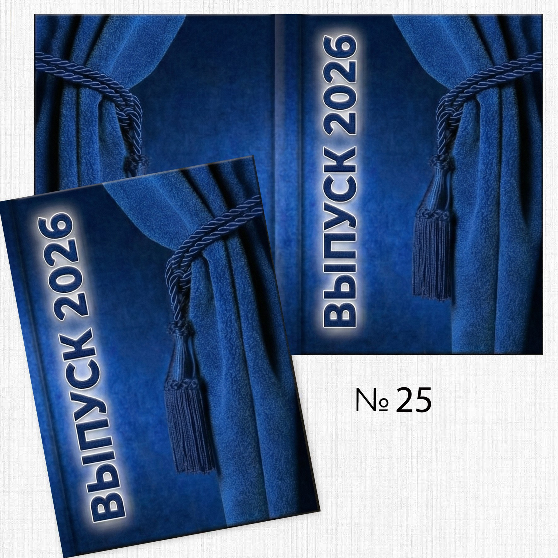 Обложки альбомов. Творческая студия АЛНИфото