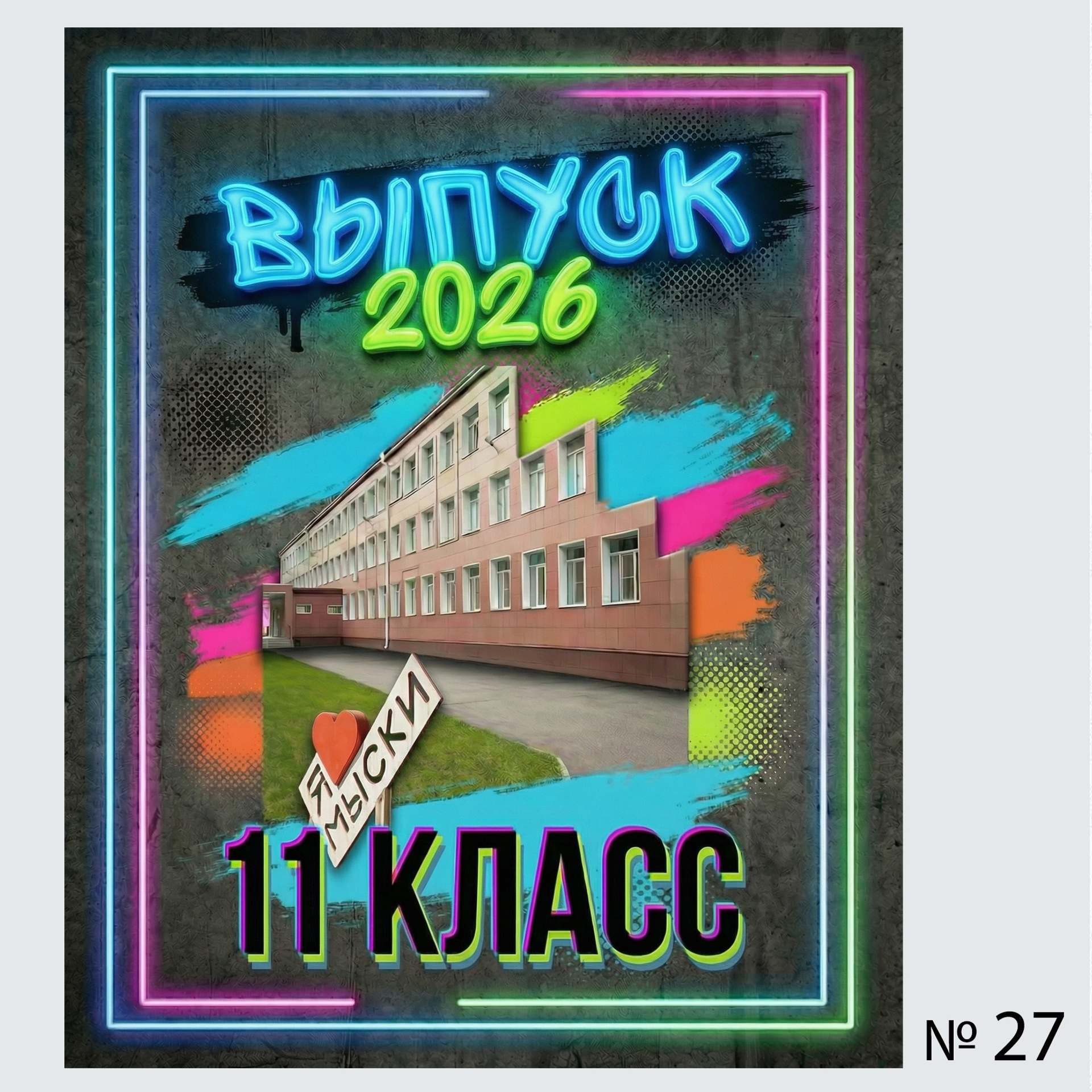 Обложки альбомов. Творческая студия АЛНИфото