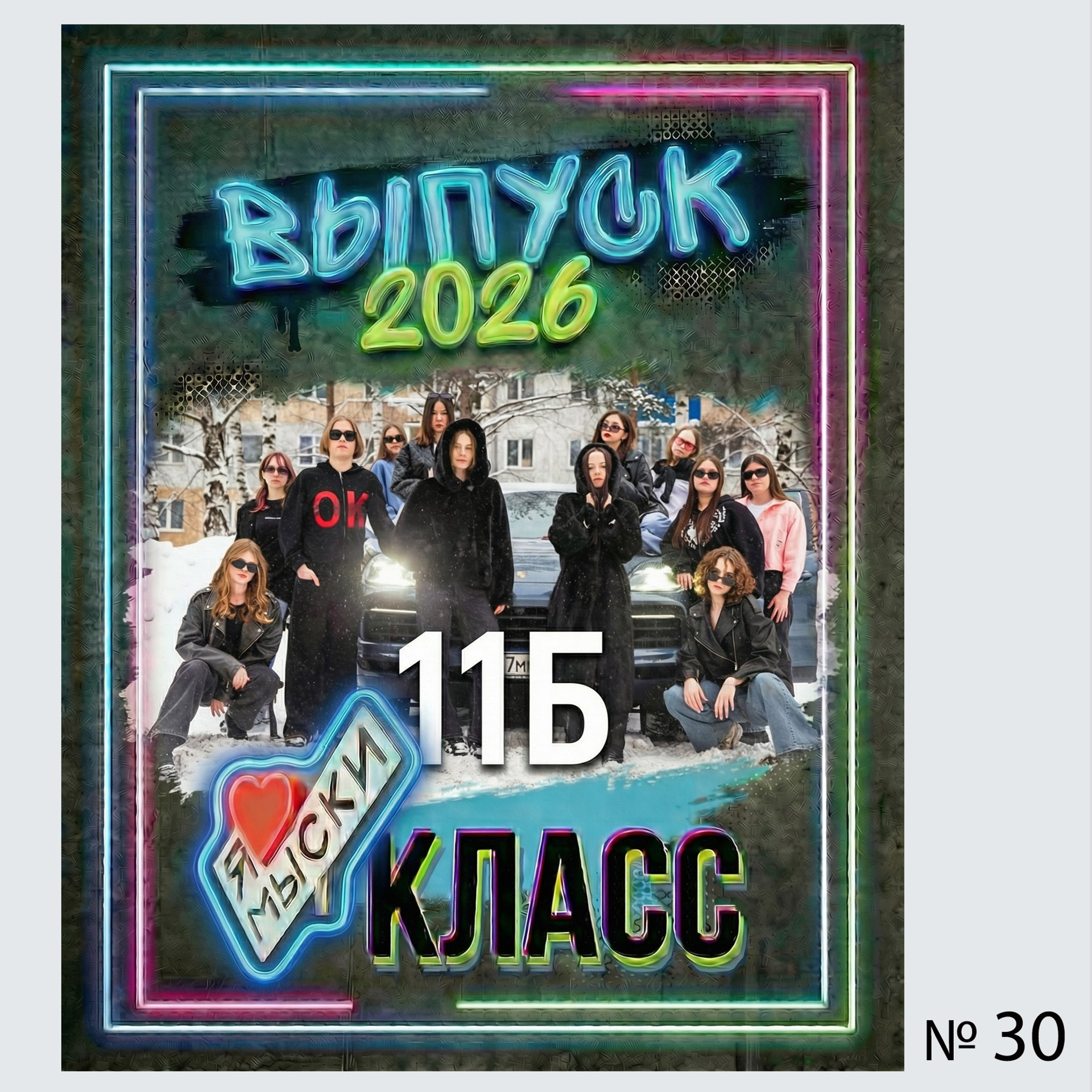 Обложки альбомов. Творческая студия АЛНИфото