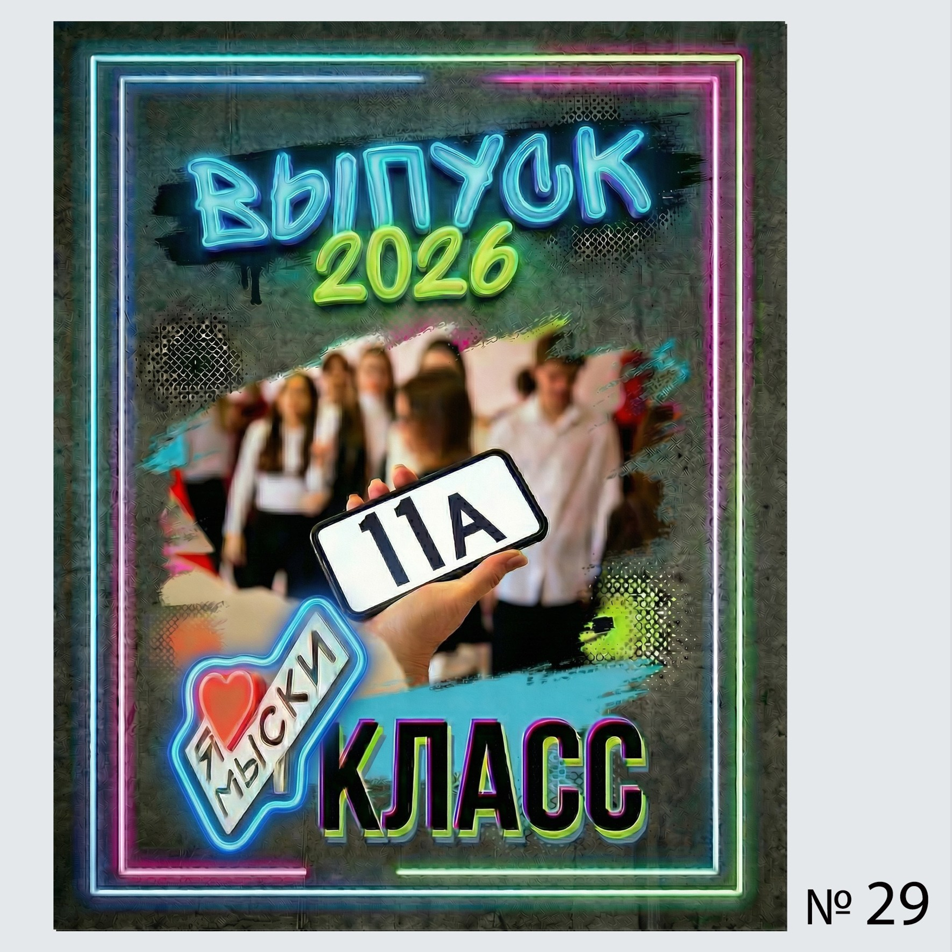 Обложки альбомов. Творческая студия АЛНИфото