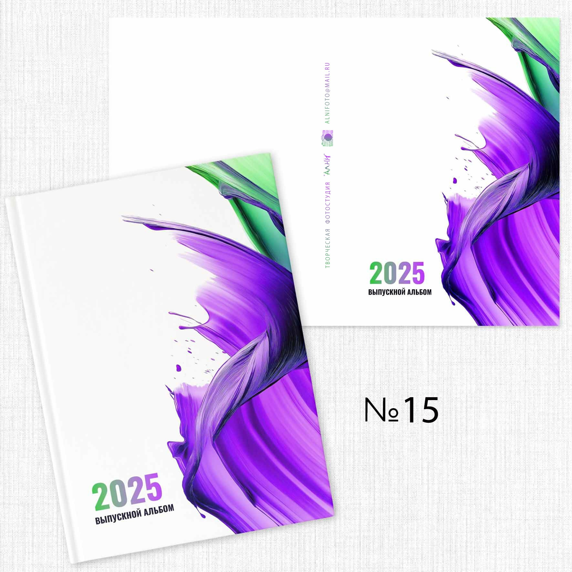 Обложки альбомов. Творческая студия АЛНИфото