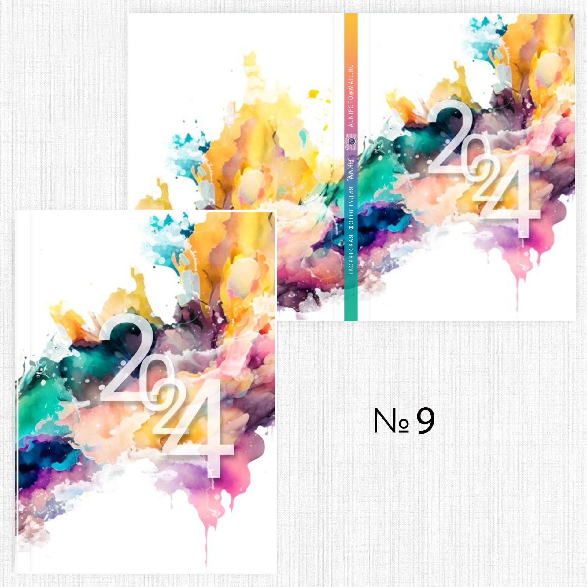 Обложки альбомов. Творческая студия АЛНИфото