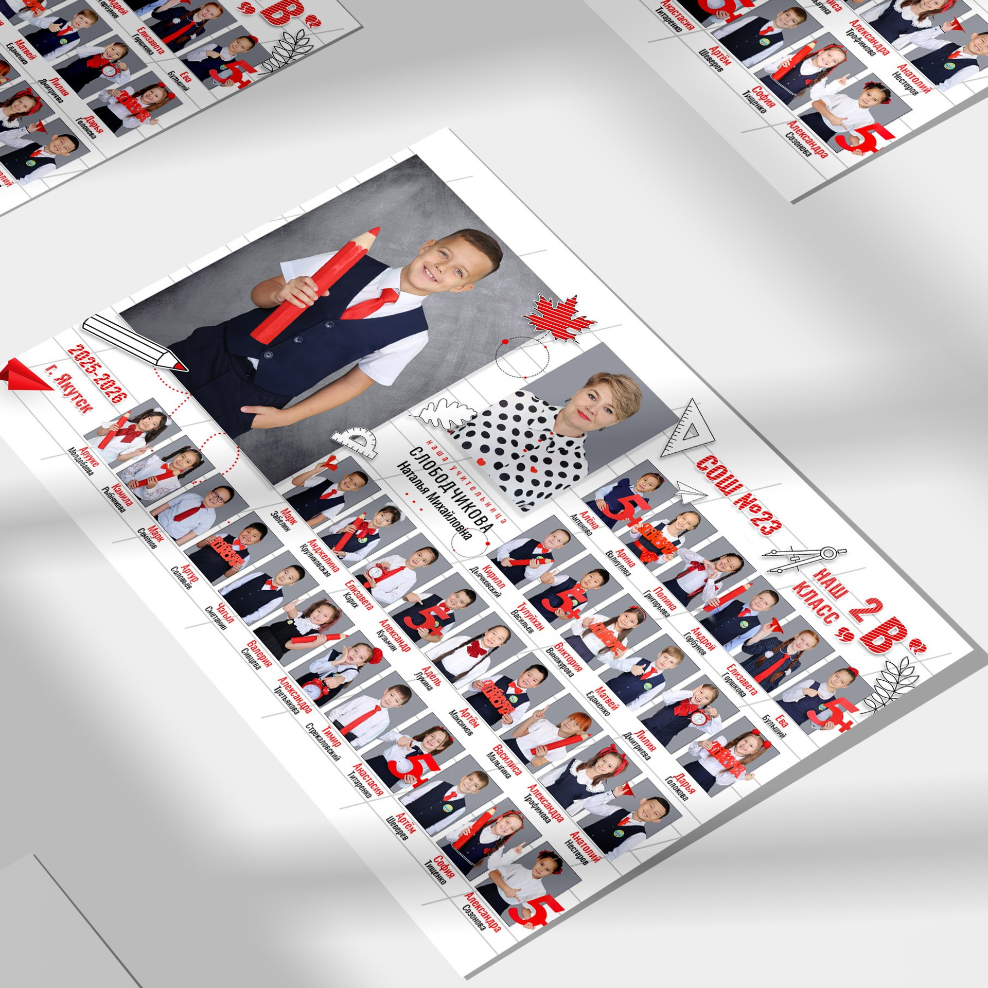 Школьный фотограф Данилова Виктория, г. Якутск