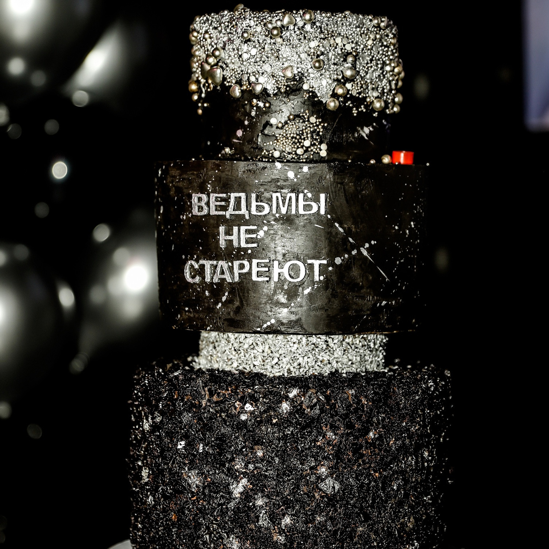 Дом 2: Юлия Ефременкова — День Рождения в 2021 году. ФОТОГРАФ ОКСАНА БРЭДШОУ