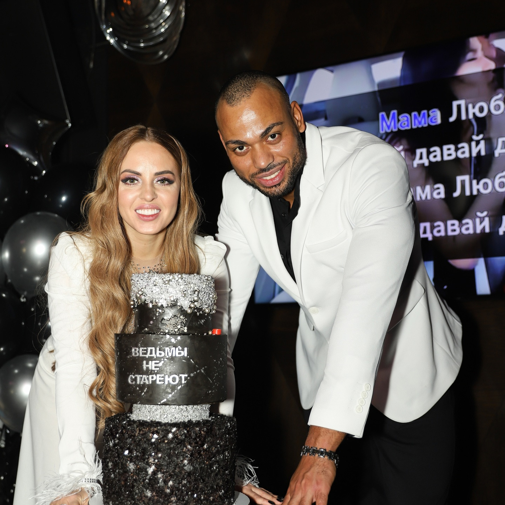 Дом 2: Юлия Ефременкова — День Рождения в 2021 году. ФОТОГРАФ ОКСАНА БРЭДШОУ