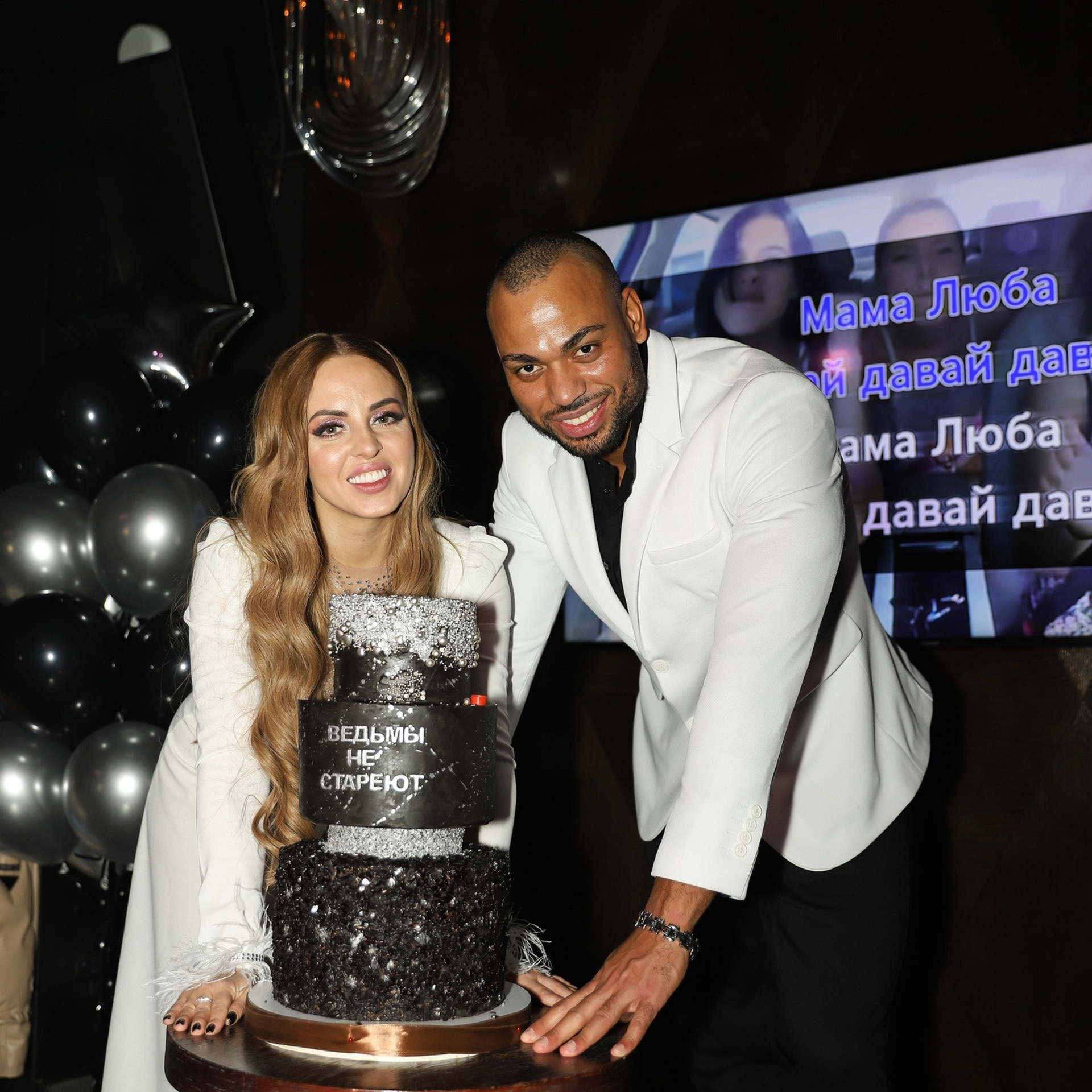 Дом 2: Юлия Ефременкова — День Рождения в 2021 году. ФОТОГРАФ ОКСАНА БРЭДШОУ