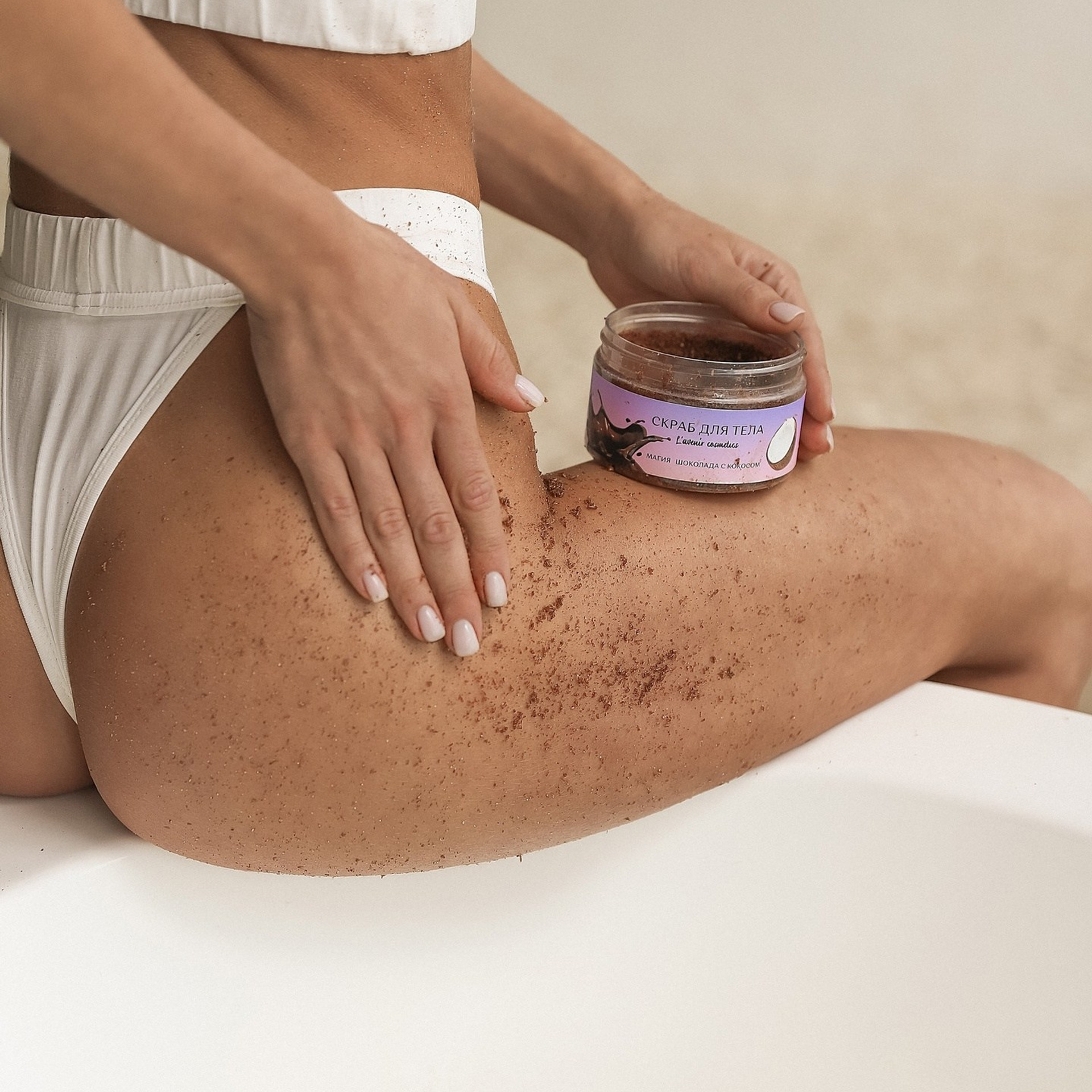 Скраб для тела. ФОТОГРАФ ОКСАНА БРЭДШОУ