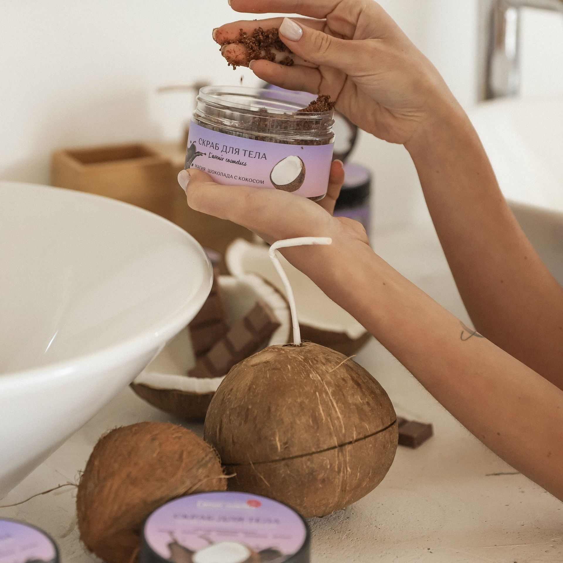 Скраб для тела. ФОТОГРАФ ОКСАНА БРЭДШОУ