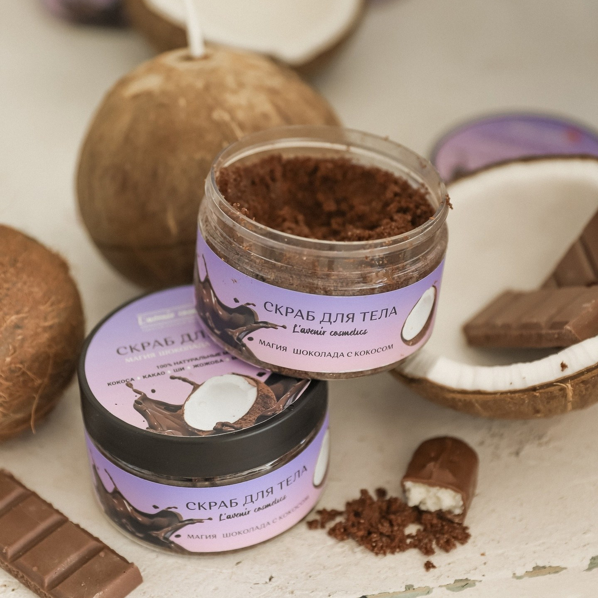 Скраб для тела. ФОТОГРАФ ОКСАНА БРЭДШОУ