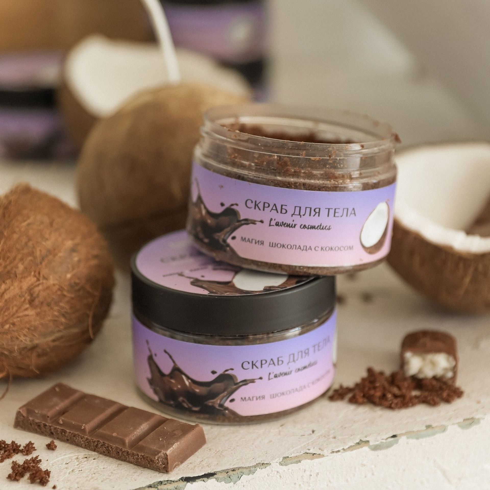 Скраб для тела. ФОТОГРАФ ОКСАНА БРЭДШОУ