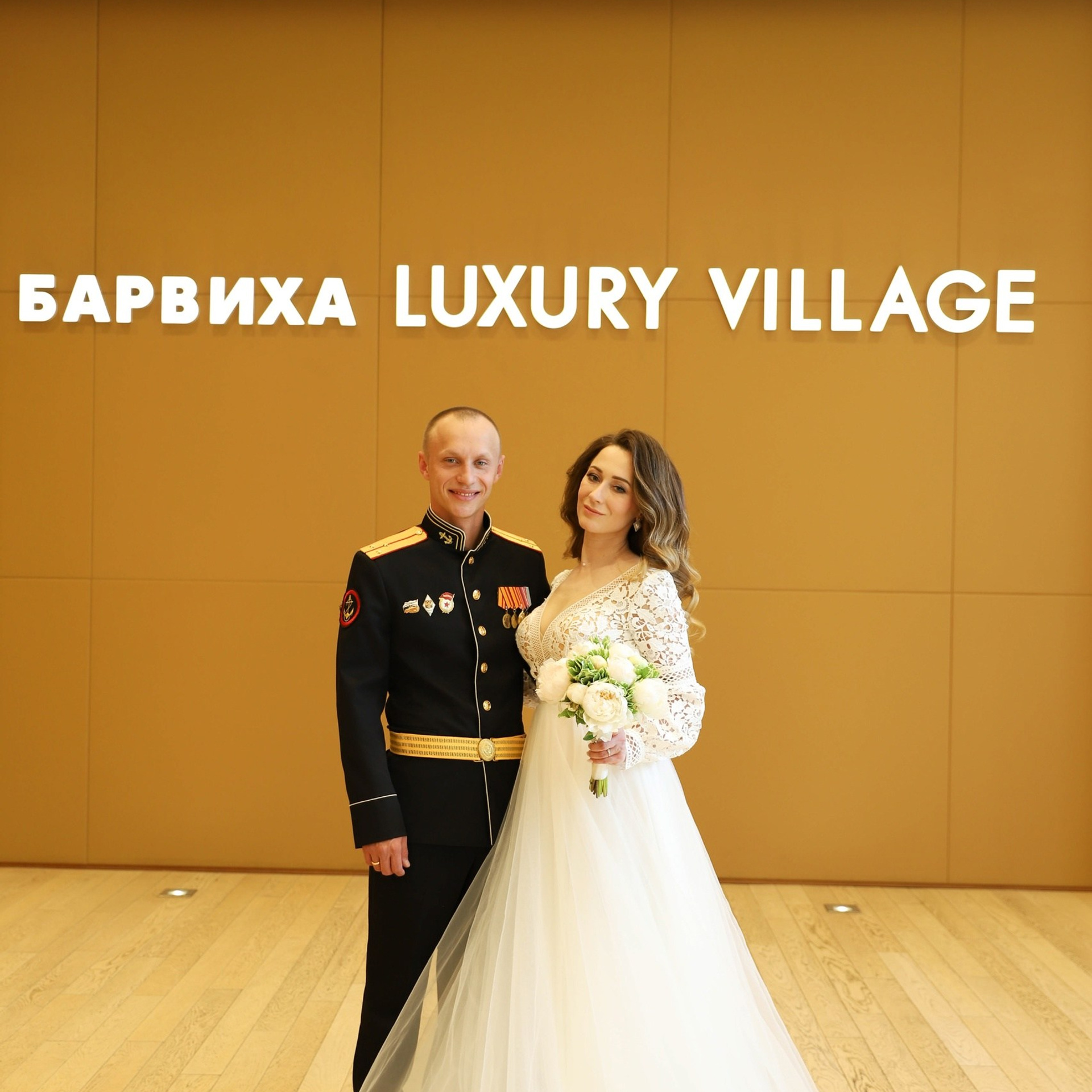 Юлия и Георгий. ФОТОГРАФ ОКСАНА БРЭДШОУ