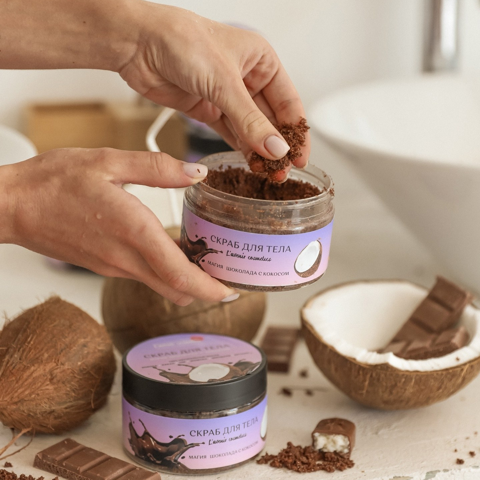 Скраб для тела. ФОТОГРАФ ОКСАНА БРЭДШОУ