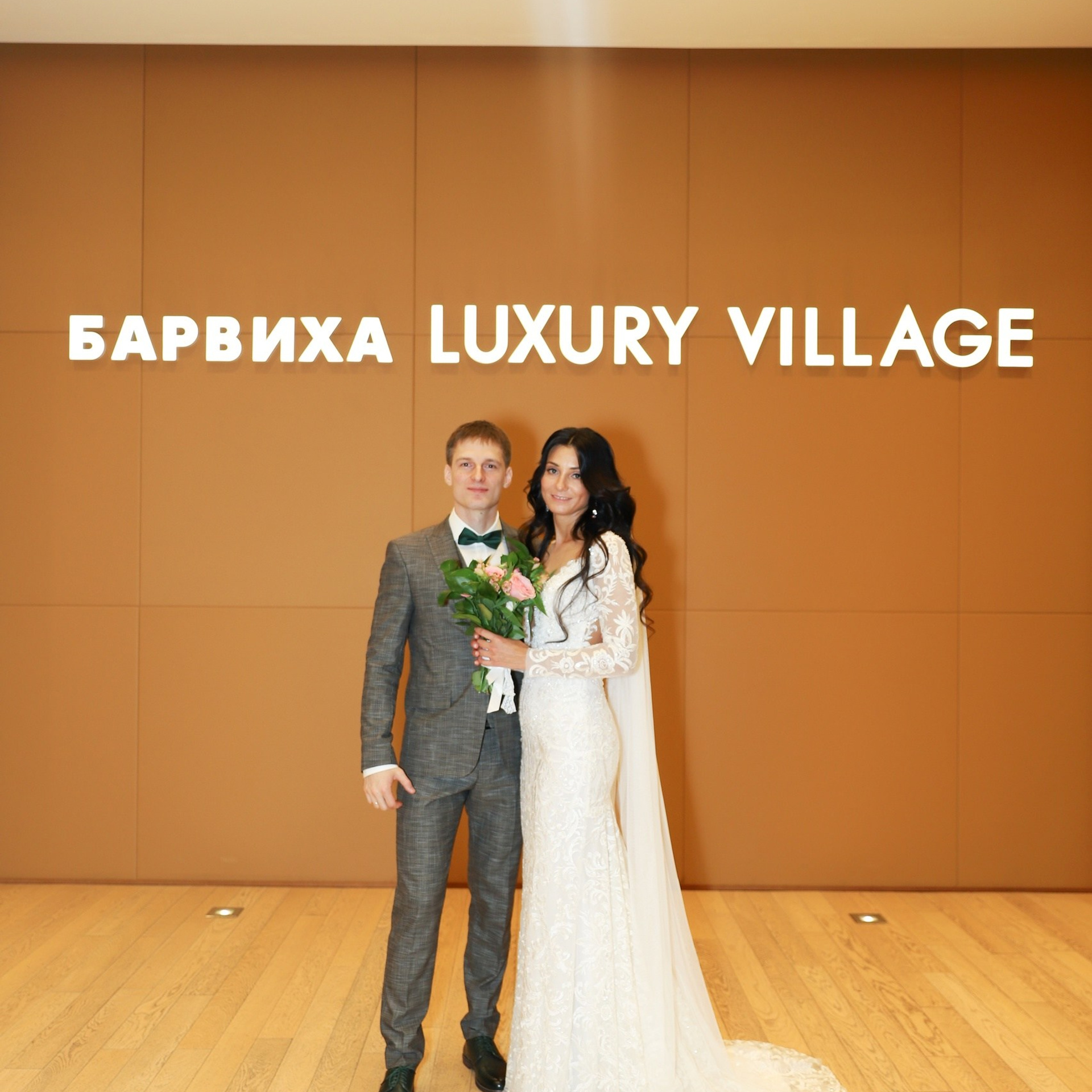 Алина и Григорий. ФОТОГРАФ ОКСАНА БРЭДШОУ