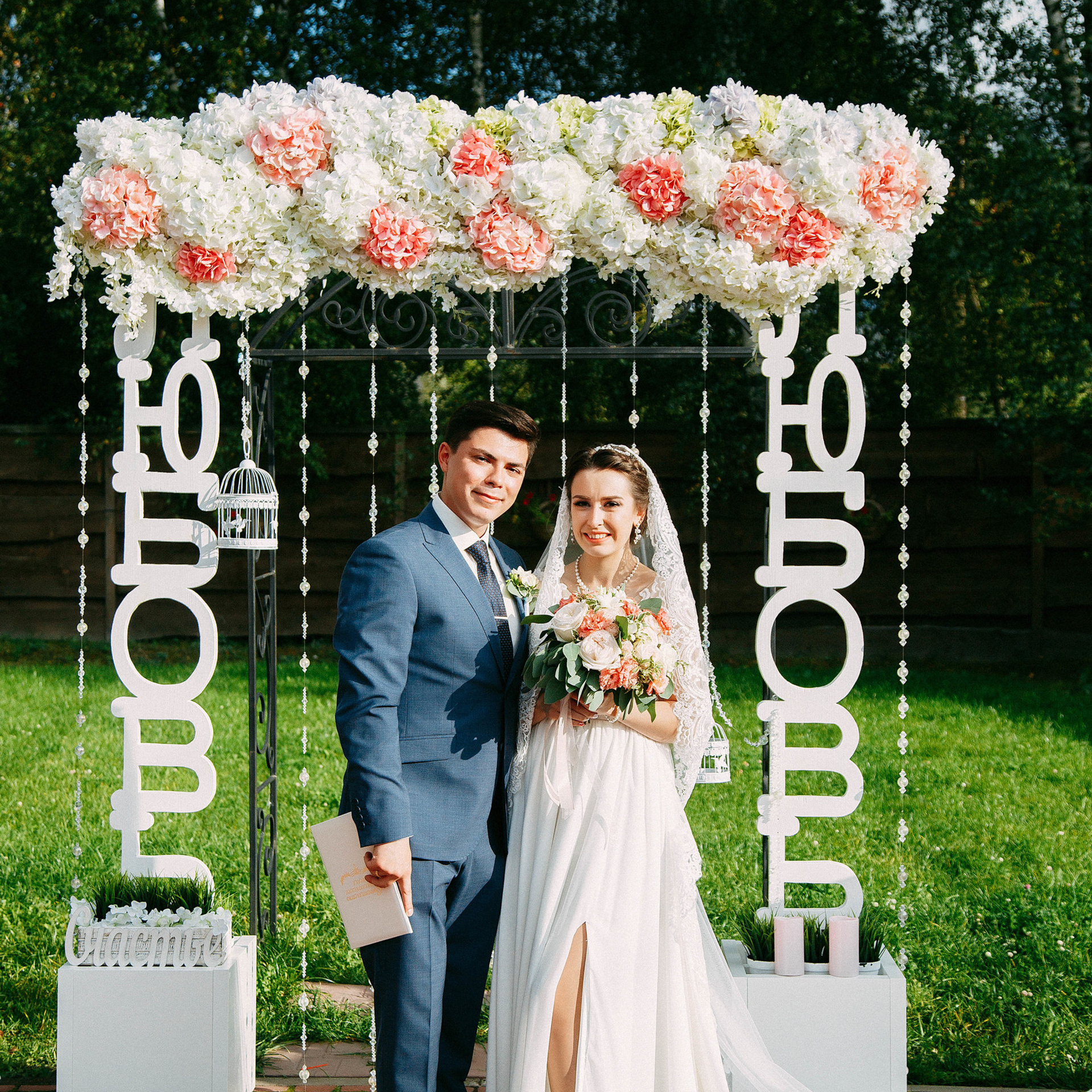 О Т З Ы В Ы. Свадебный фотограф Юлия Шторм