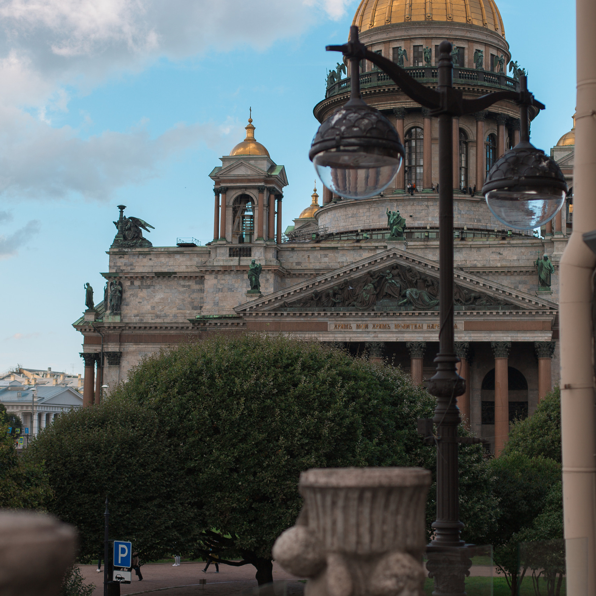 Отзывы. Семейный фотограф в Санкт-Петербурге Любовь Савкина