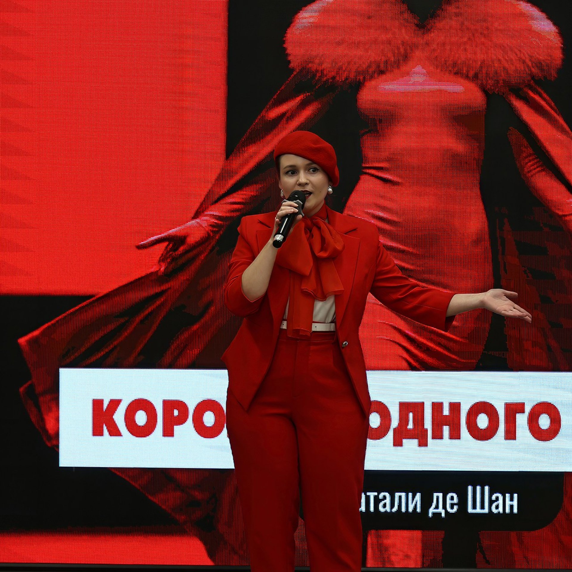 Натали де Шан