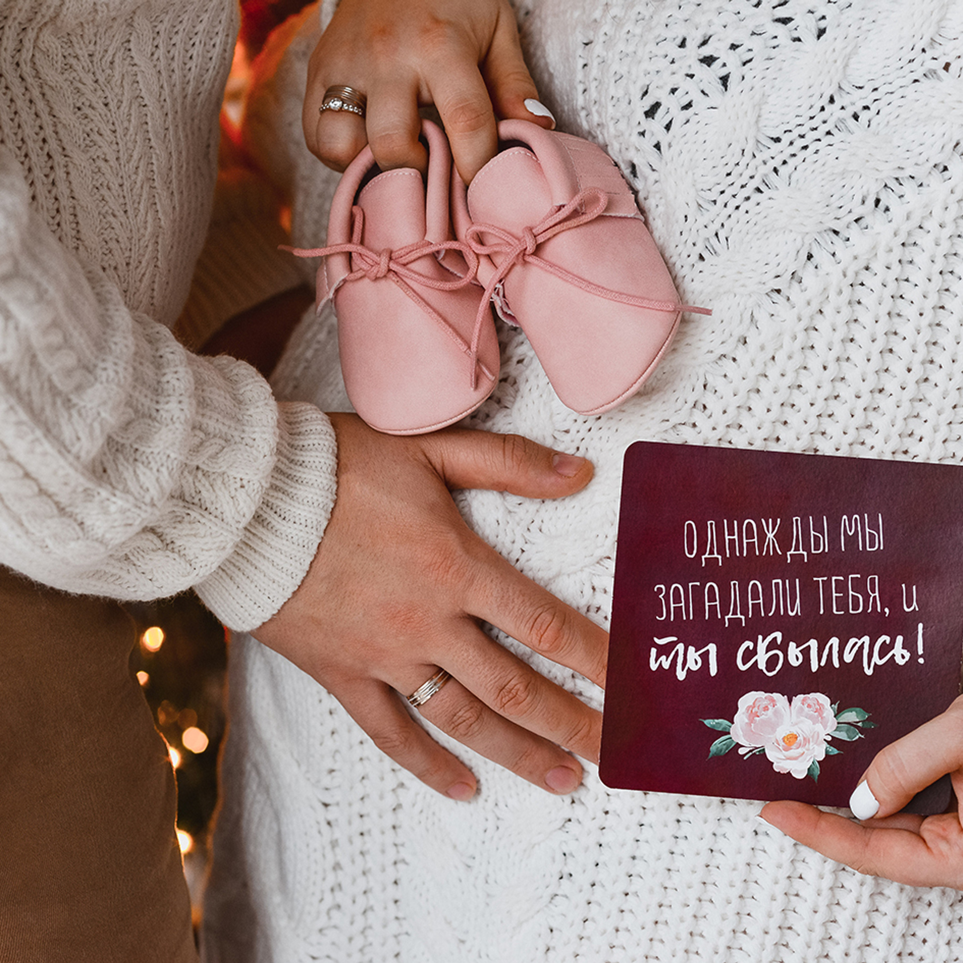 Инна и Андрей